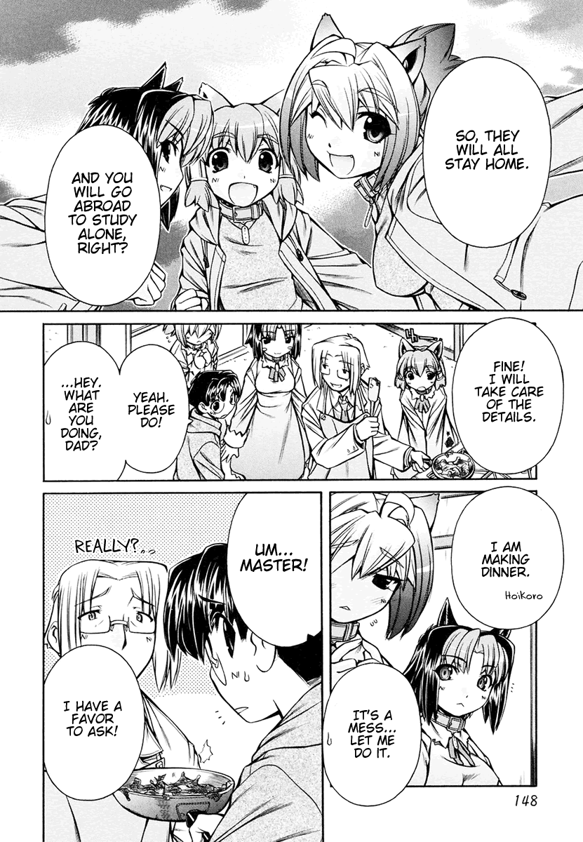 Inumimi Vol.3 - Page 151