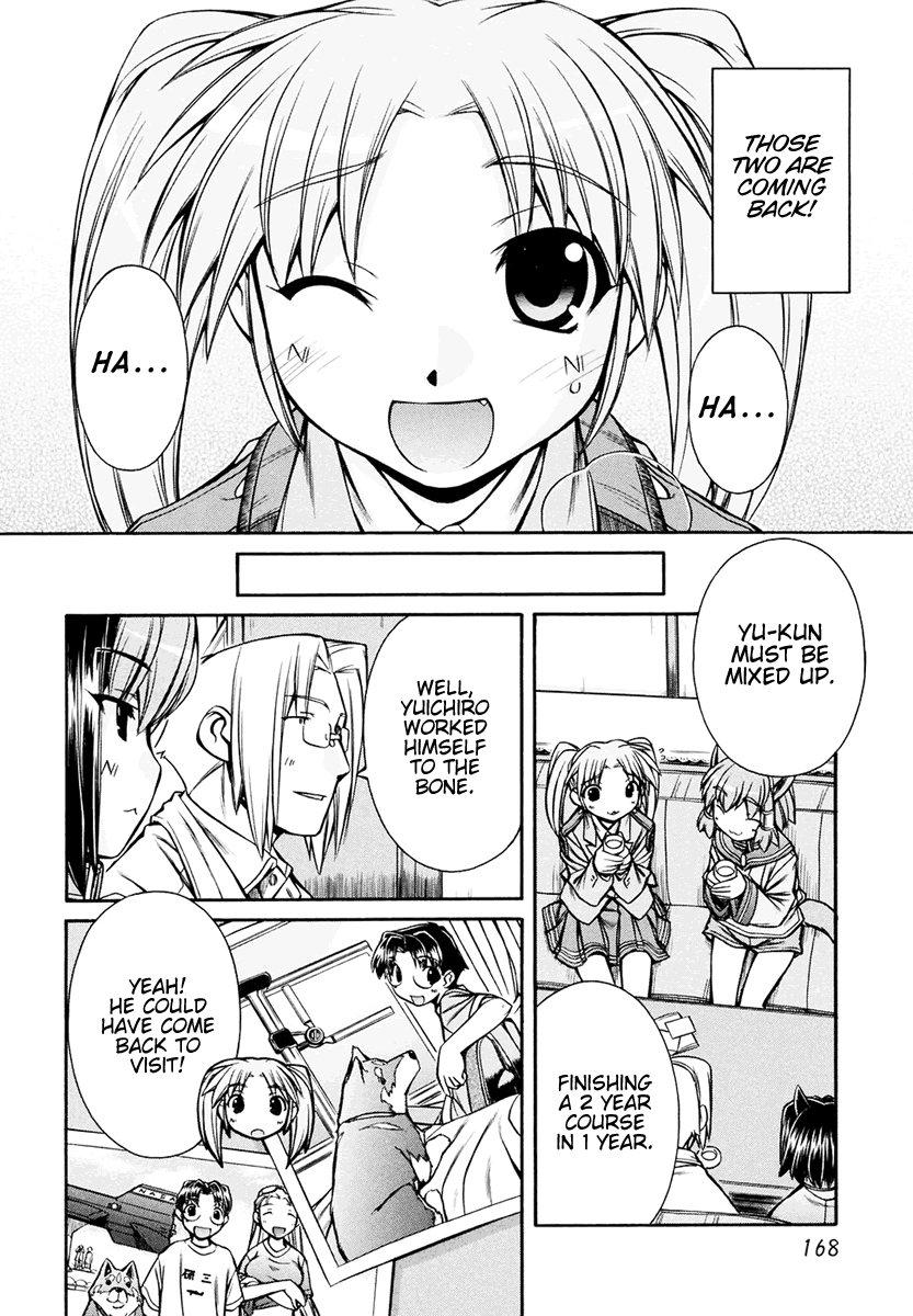 Inumimi Vol.3 - Page 170