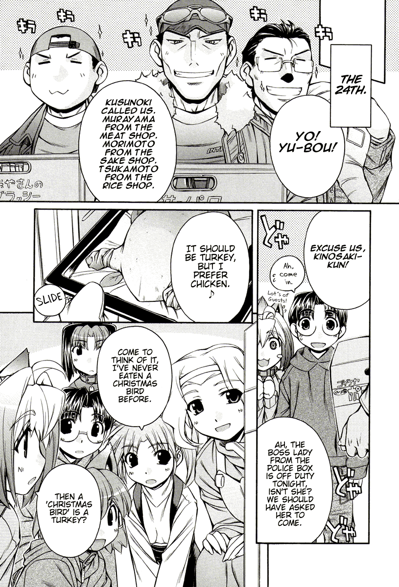 Inumimi Vol.3 - Page 42