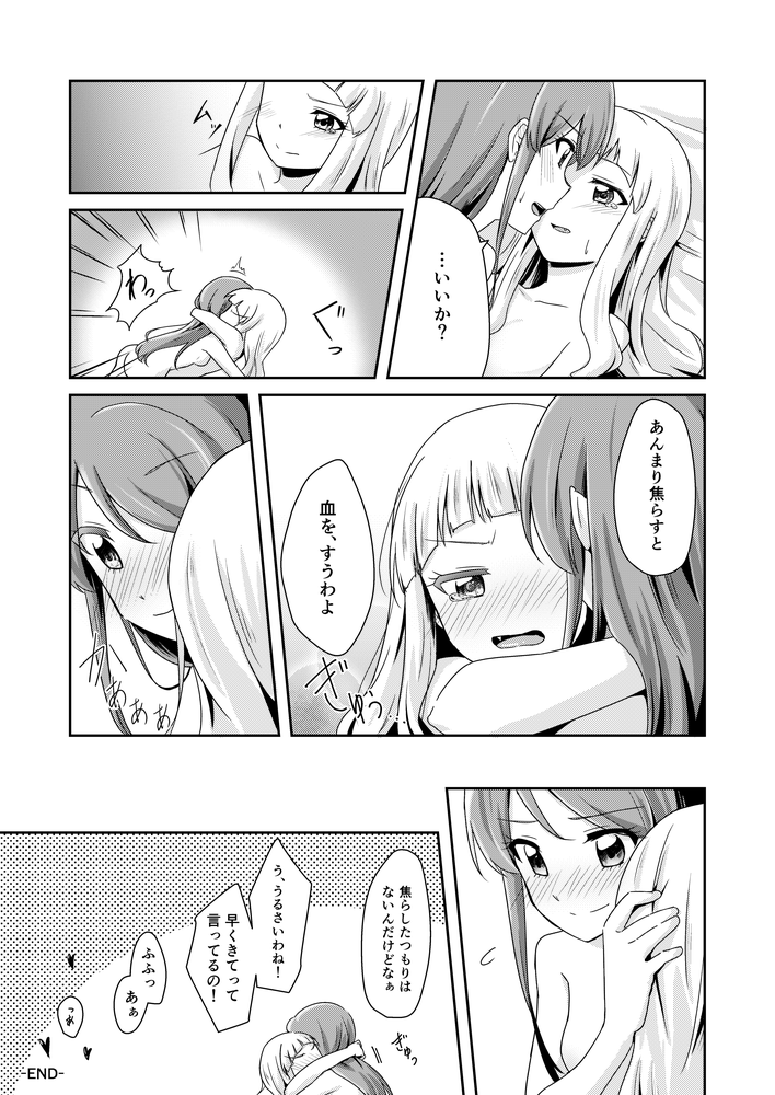 Because it's important - Page 5
