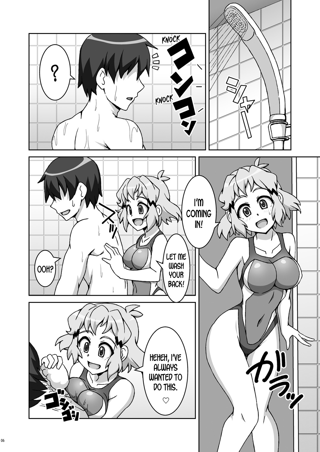 Symphonic Love 3 - Page 5