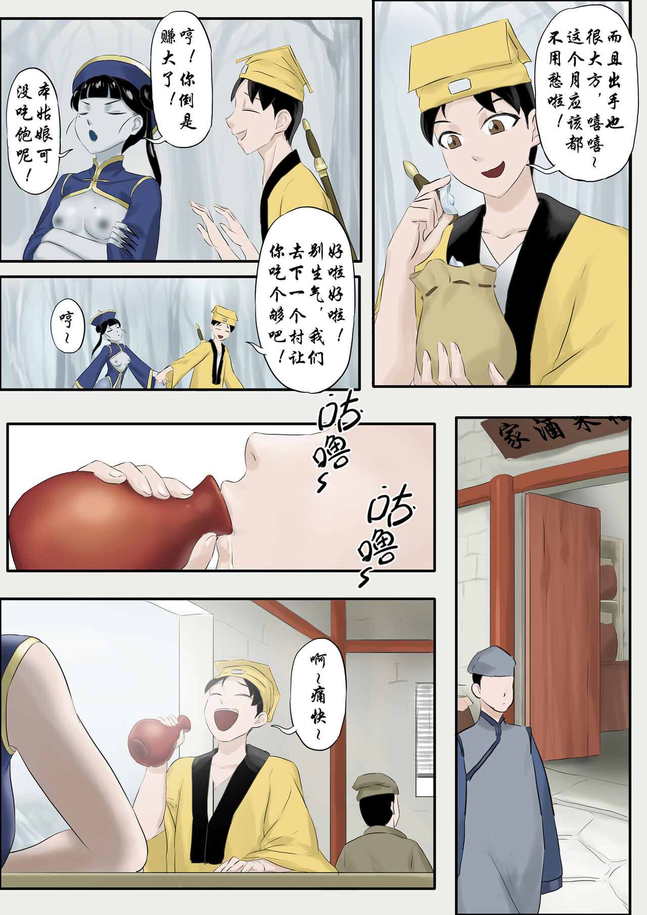 Preview page 6