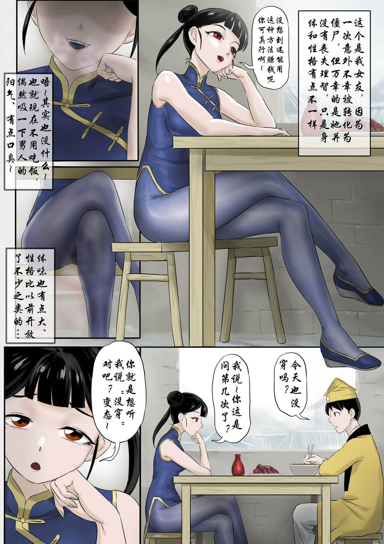 Preview page 7