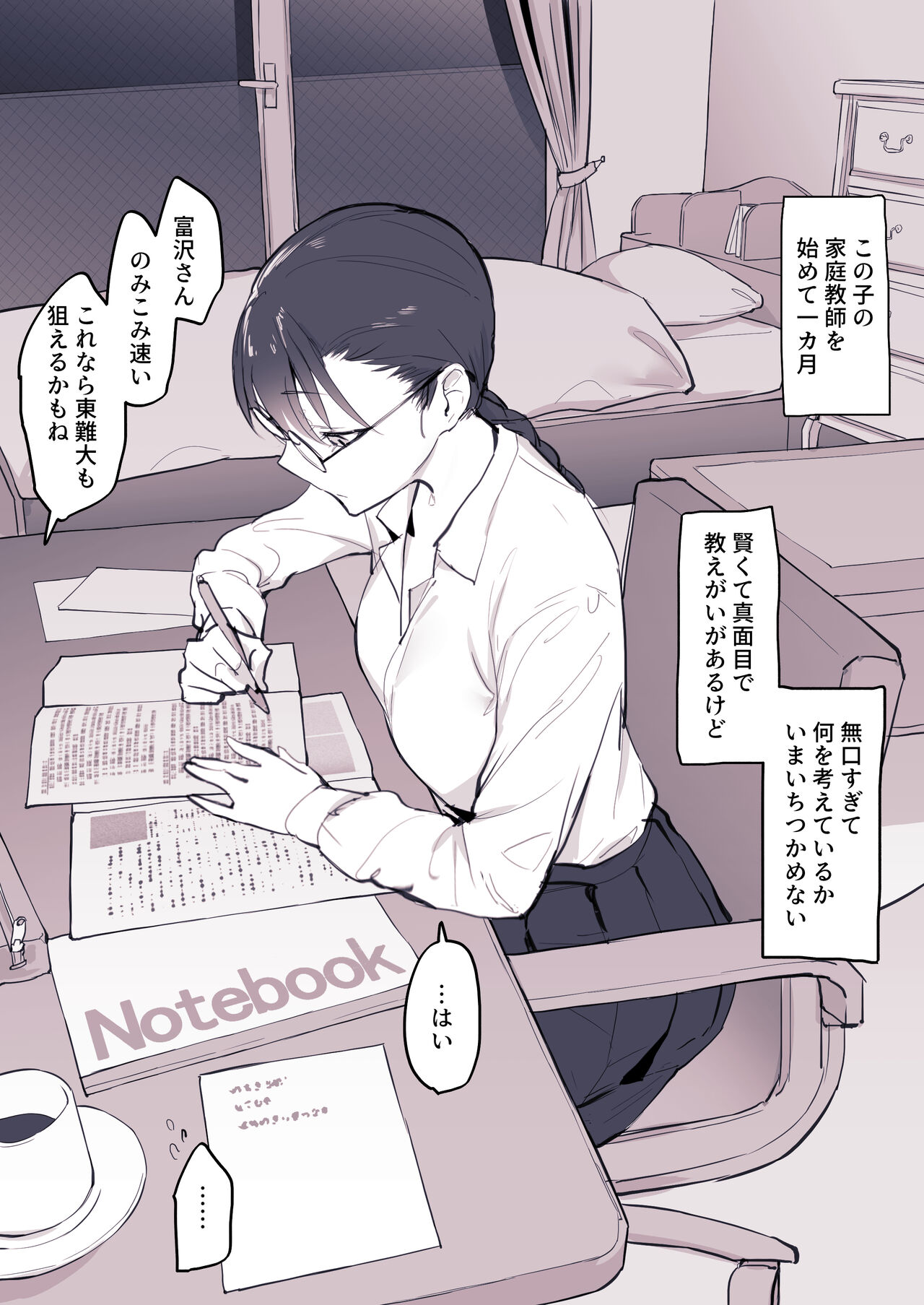 Preview page 2