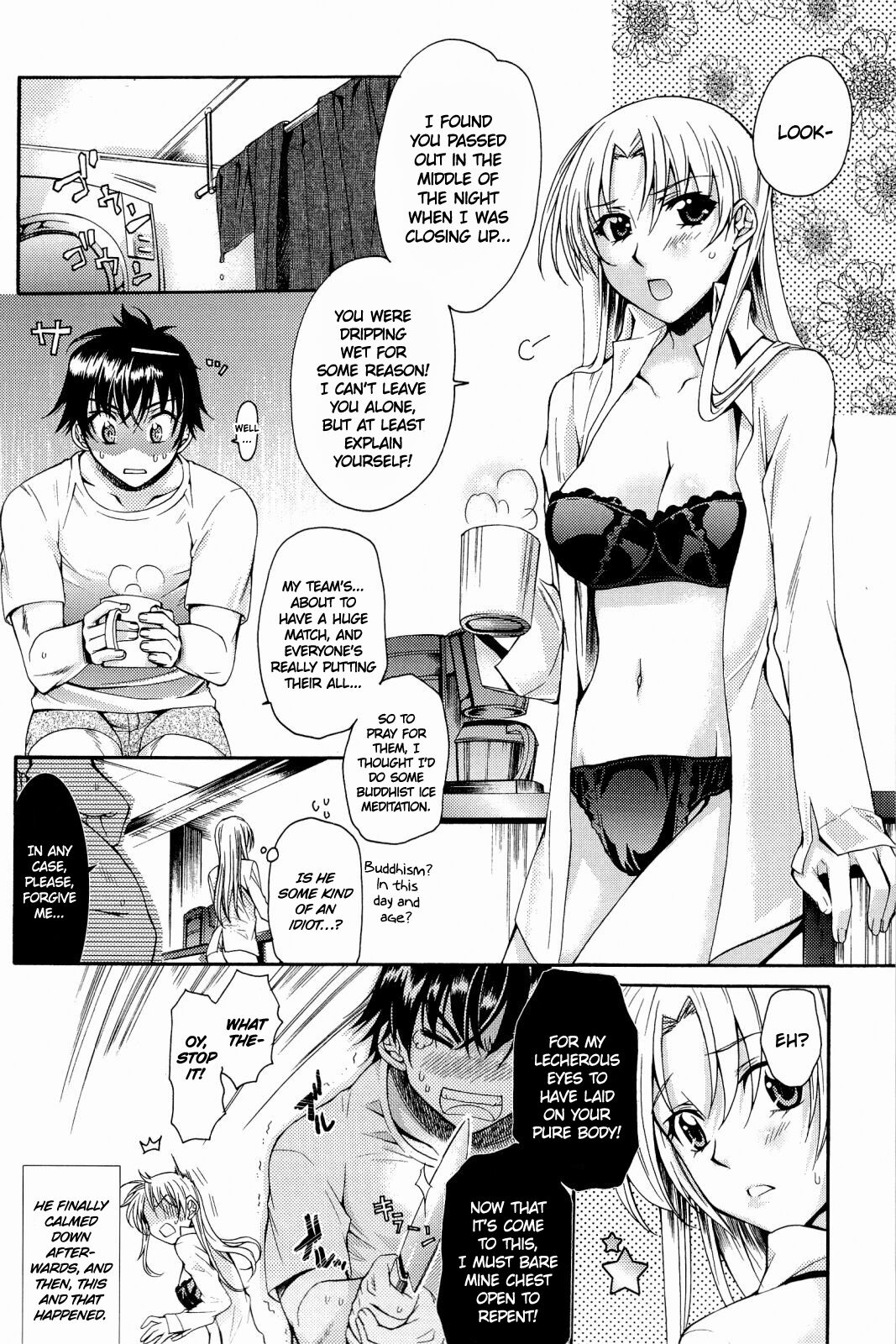 Love Panic - Page 50