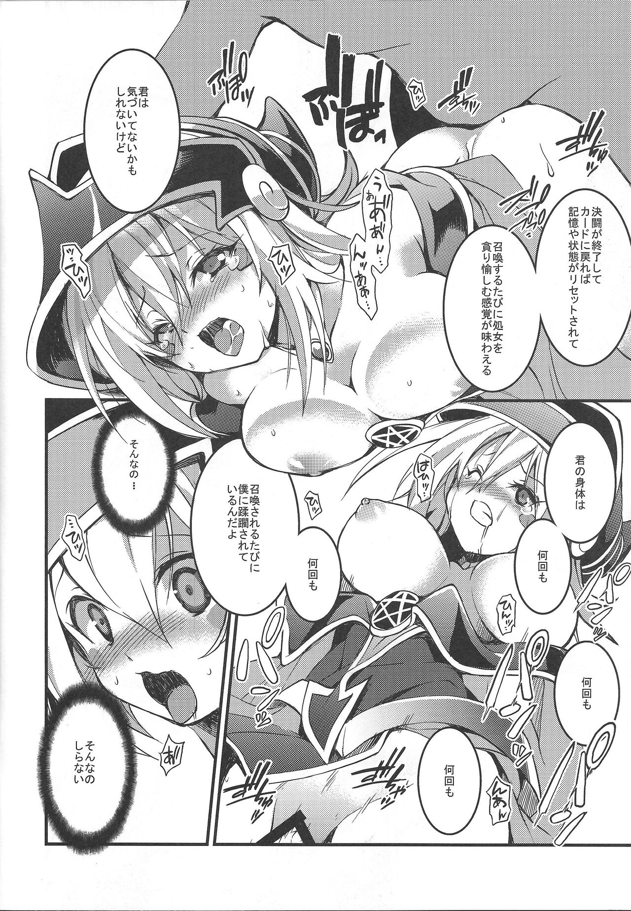 Preview page 7
