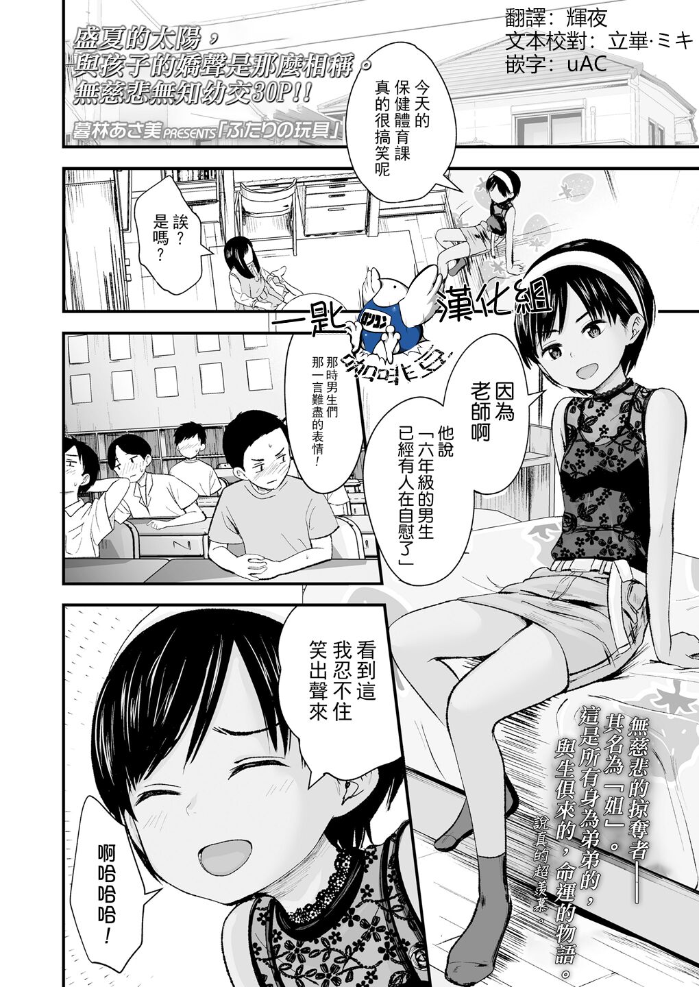 Preview page 1