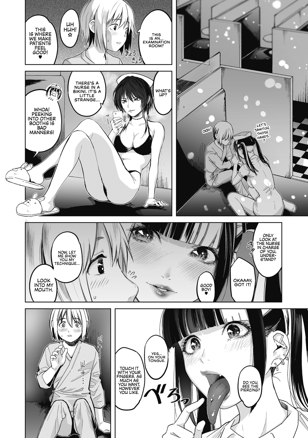 GalCli! -GALS Clinic- - Page 47