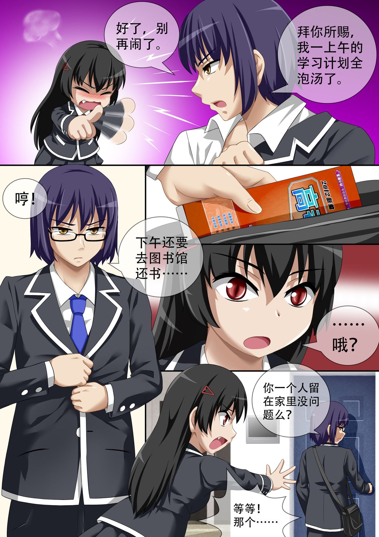 Preview page 5