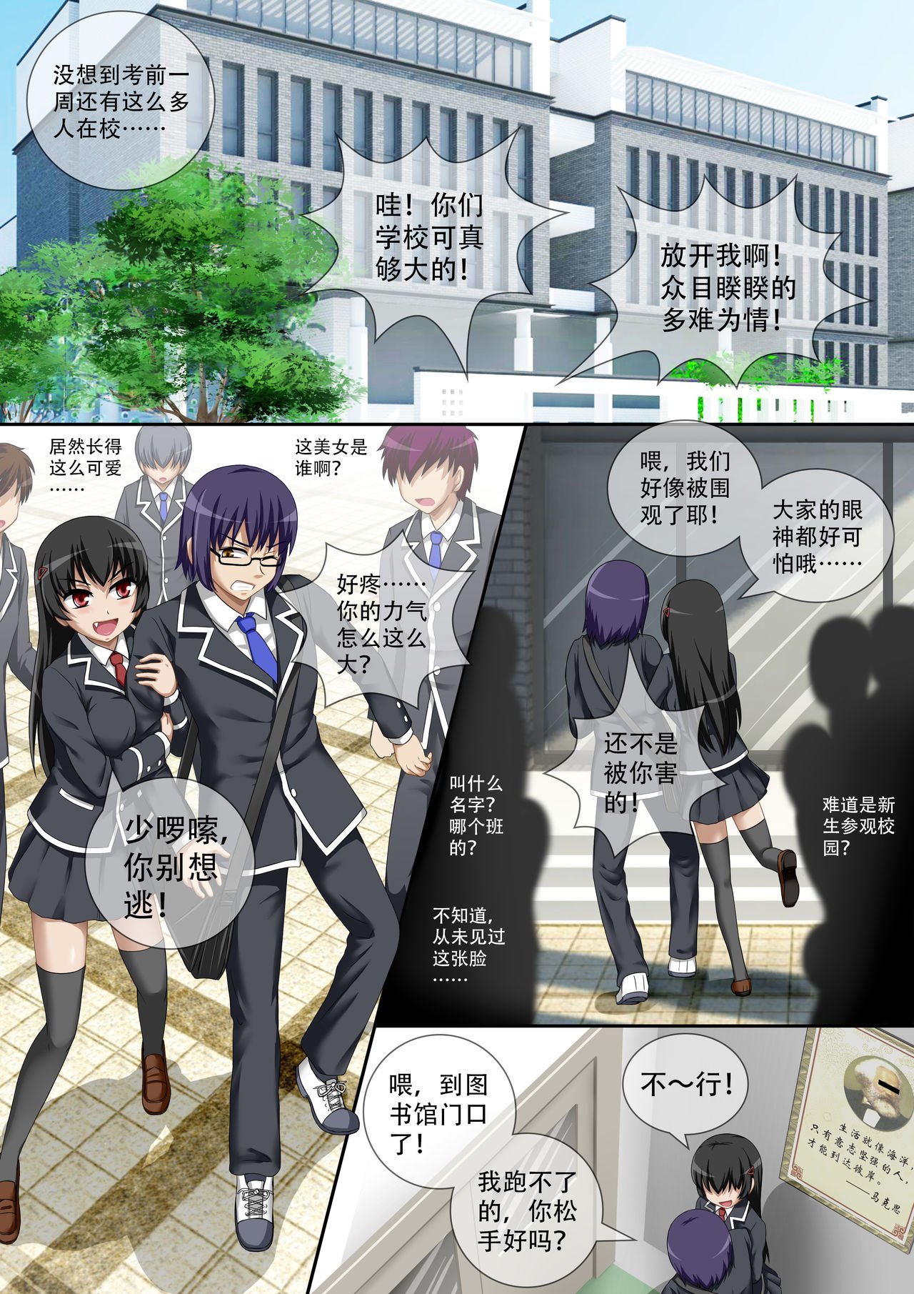 Preview page 7