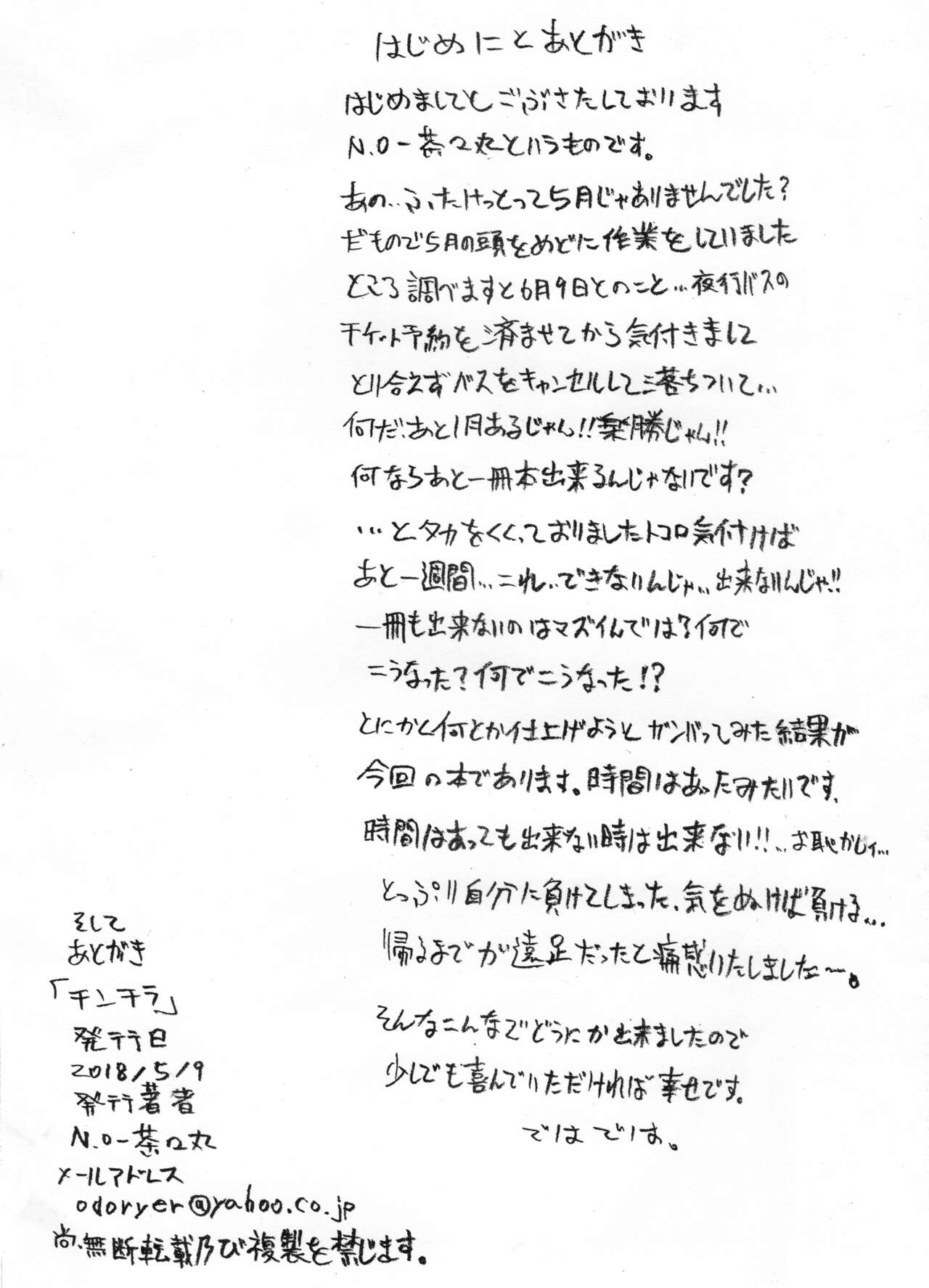 Preview page 2