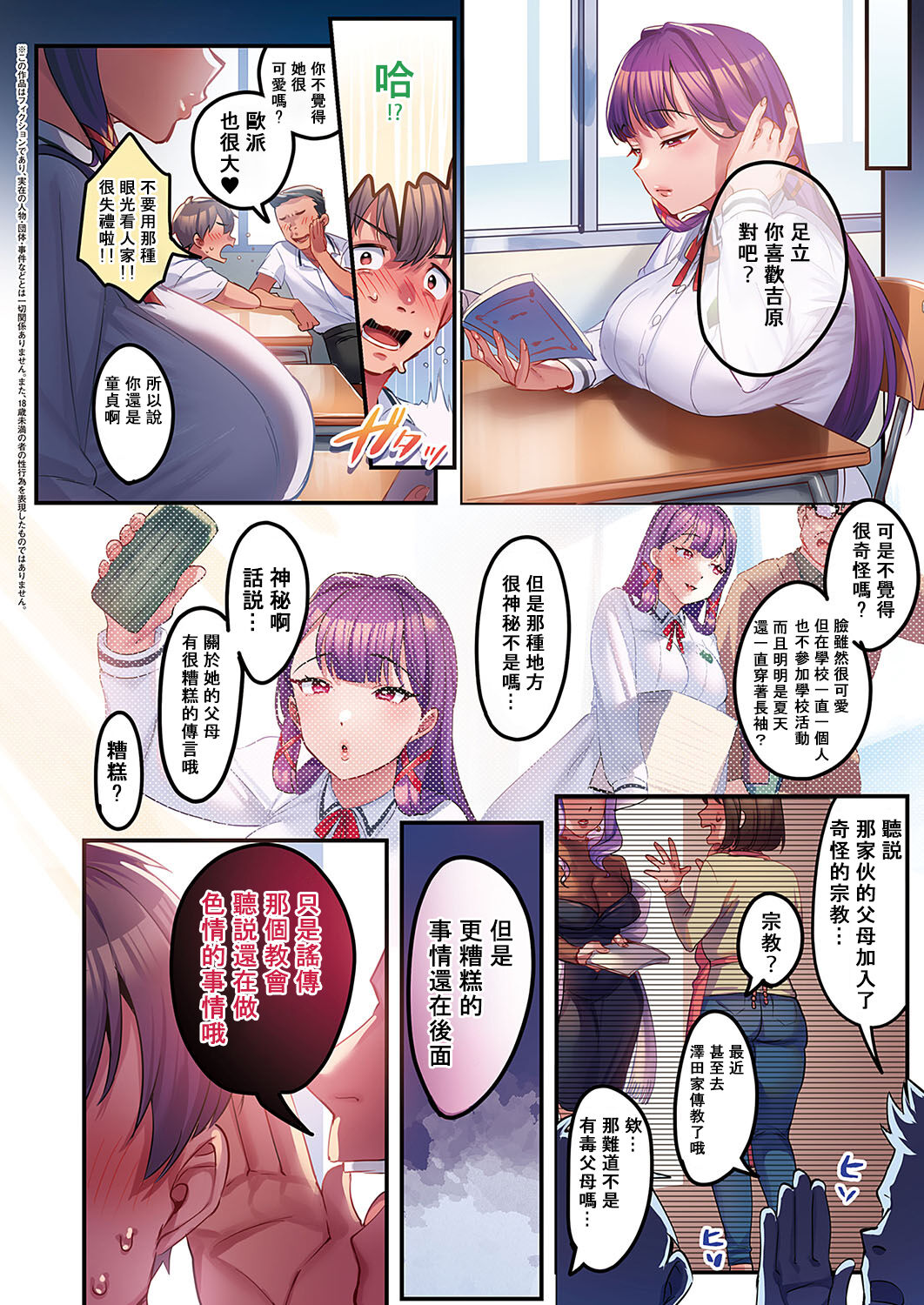 Preview page 2