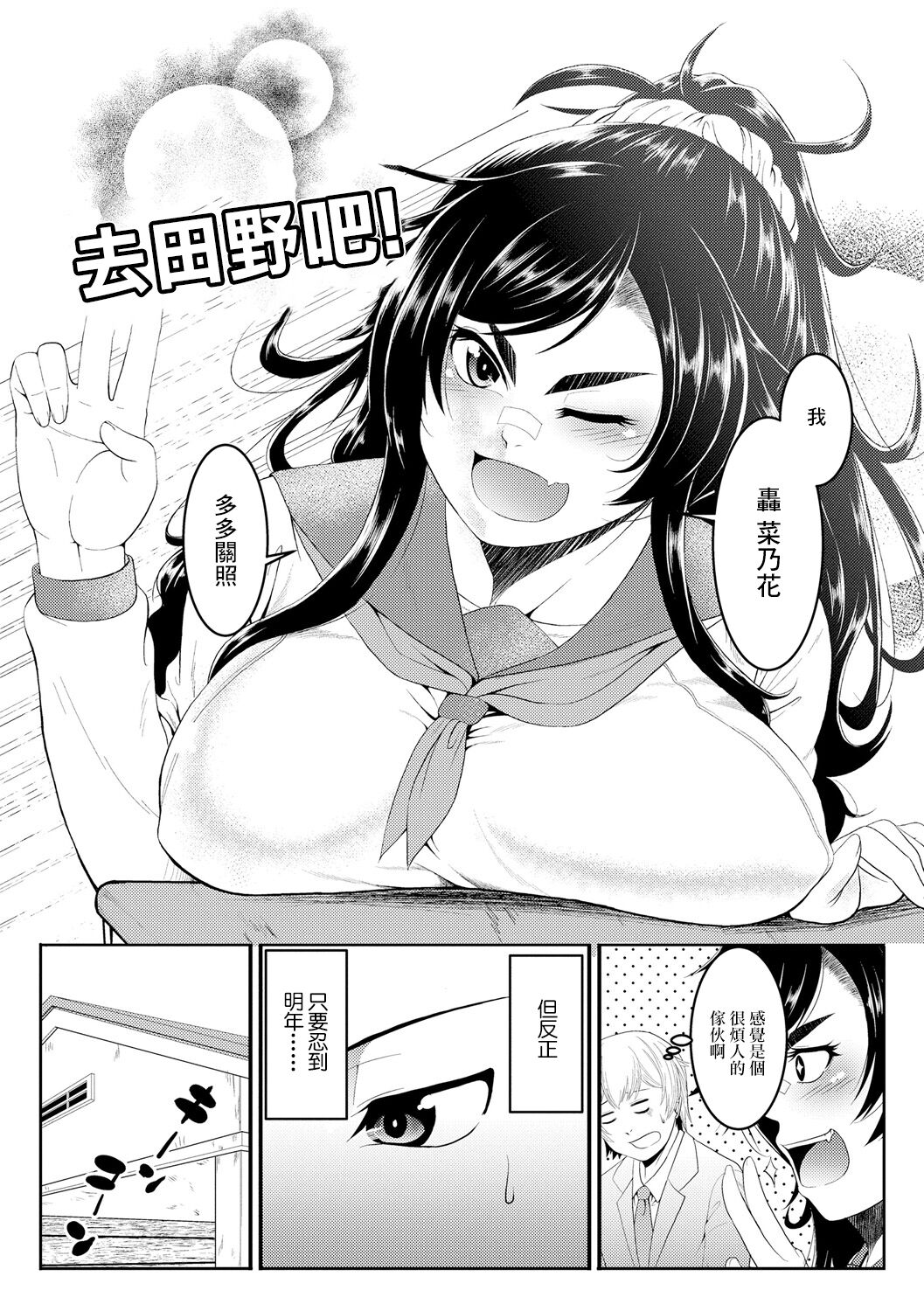 Preview page 2