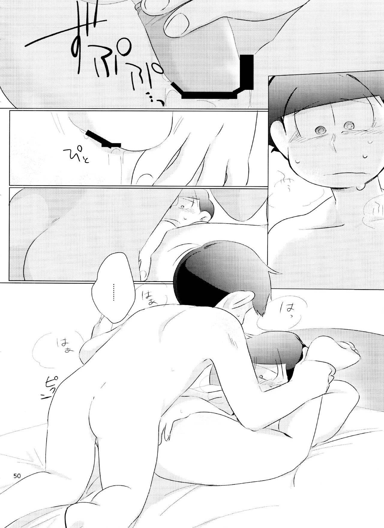 Happy ever after! - Page 50