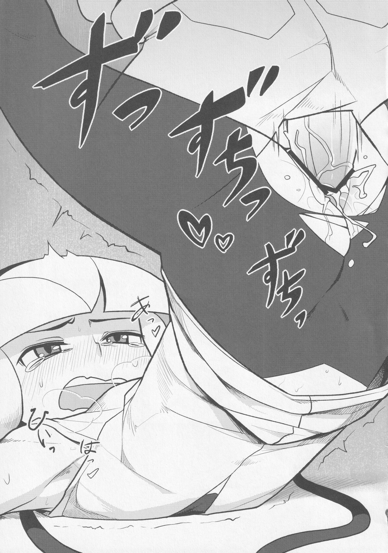 Neon Dream - Page 10