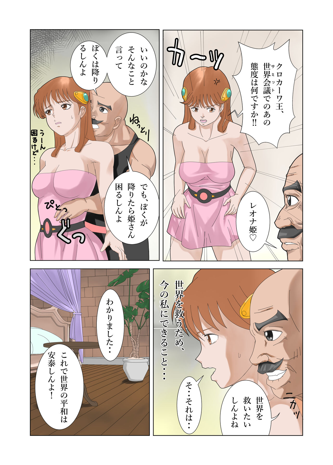 Preview page 3
