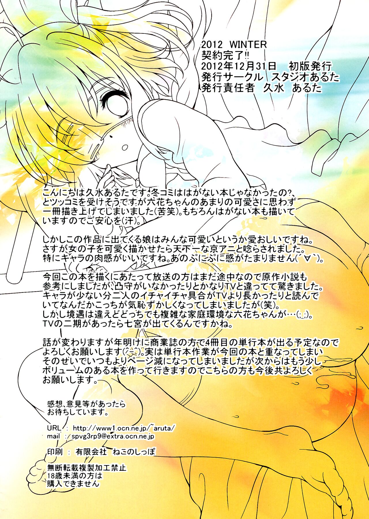 Preview page 2