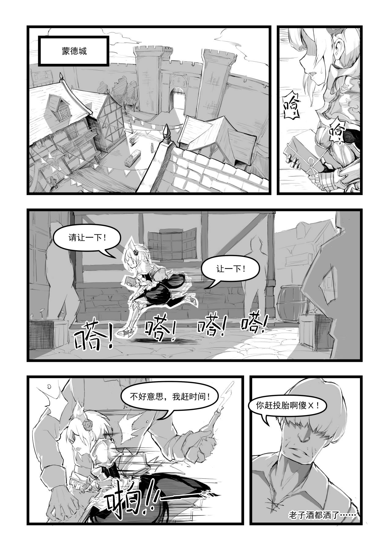 Preview page 3