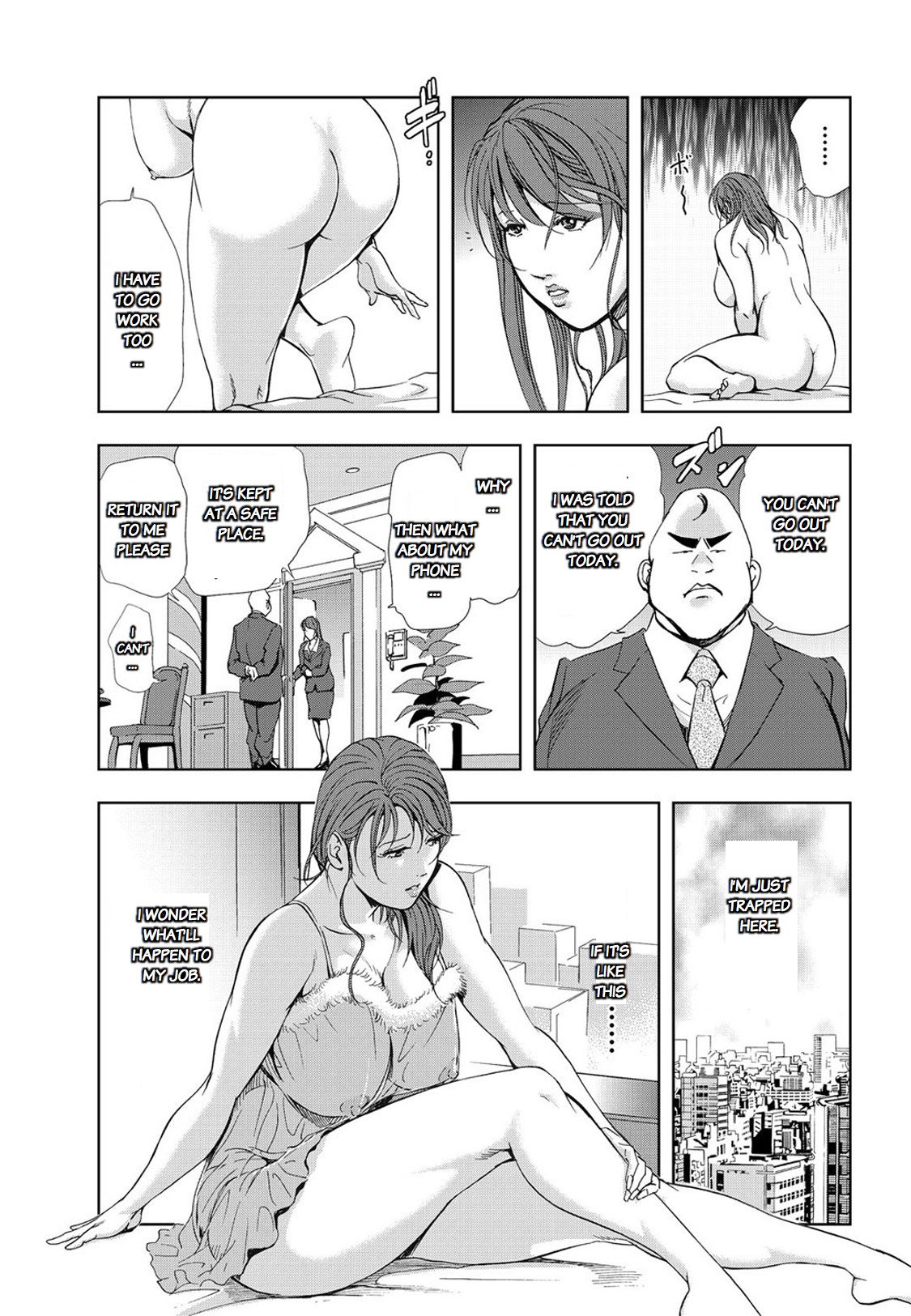 Nikuhisyo Yukiko chapter 25-2 - Page 19