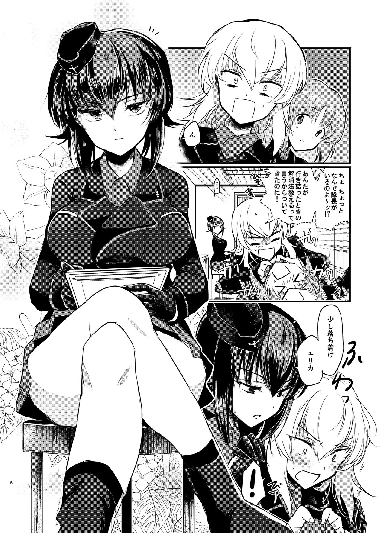 Preview page 6