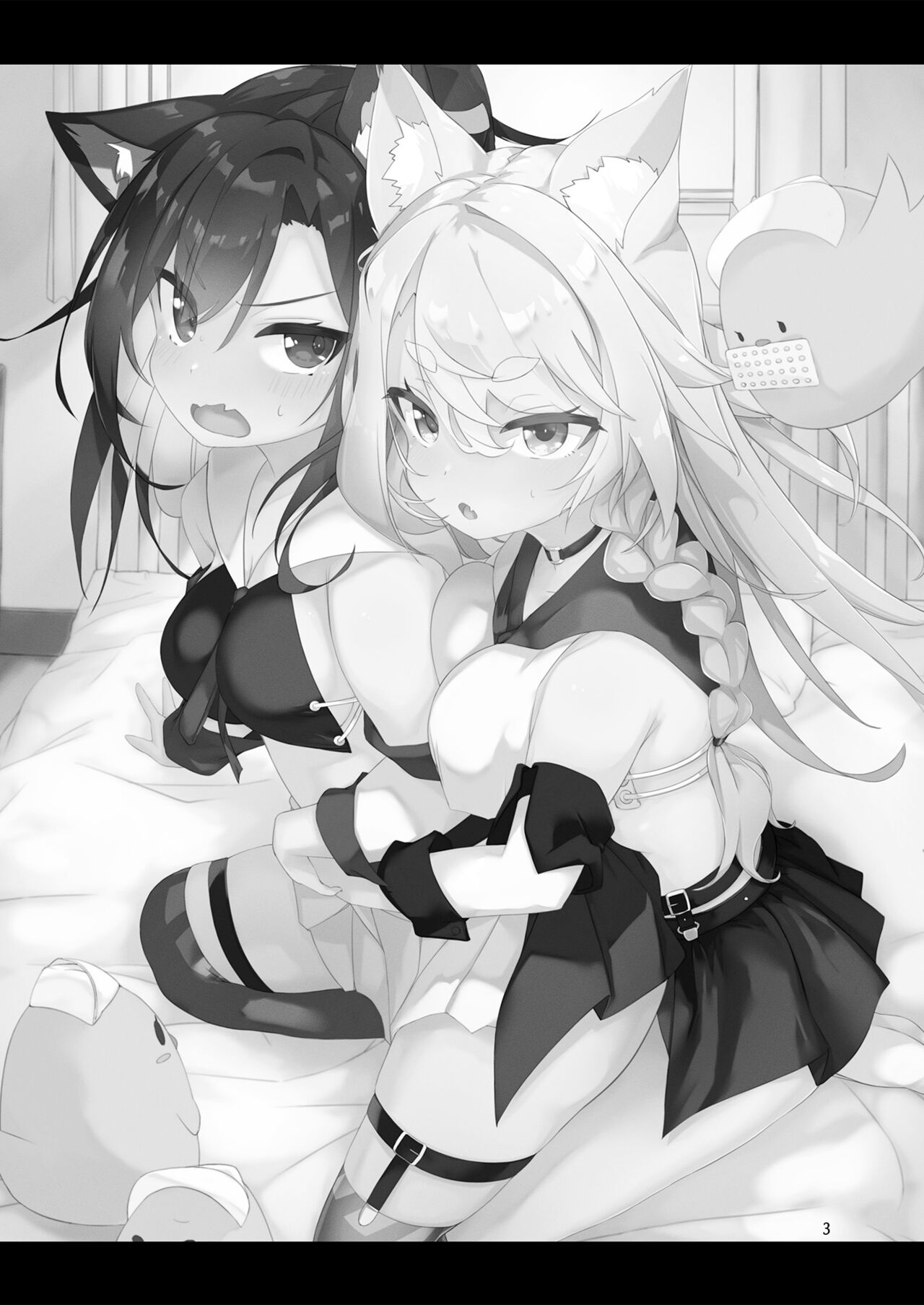 Nukenai Yuudachi - Page 3