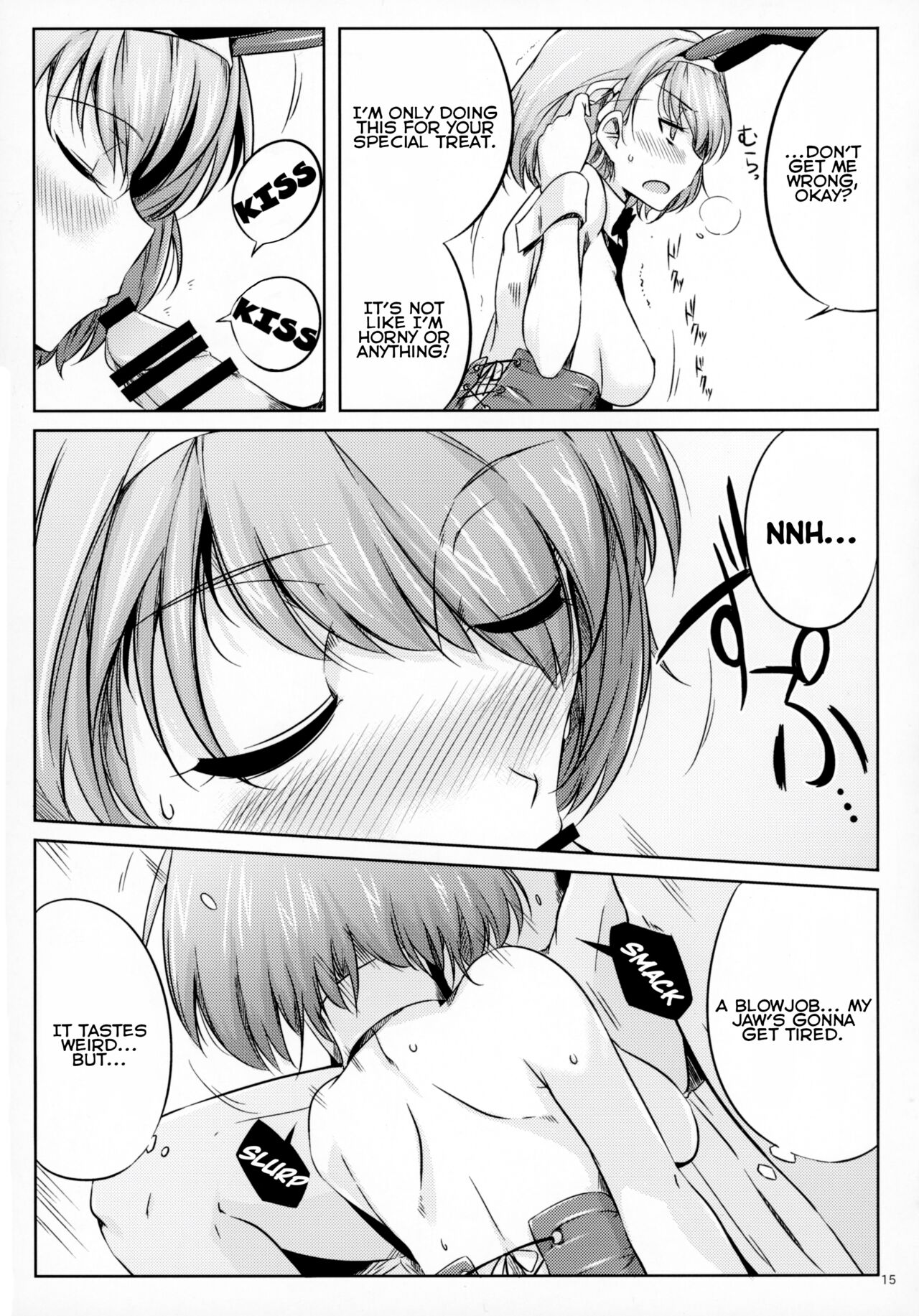 Harubon - Page 15