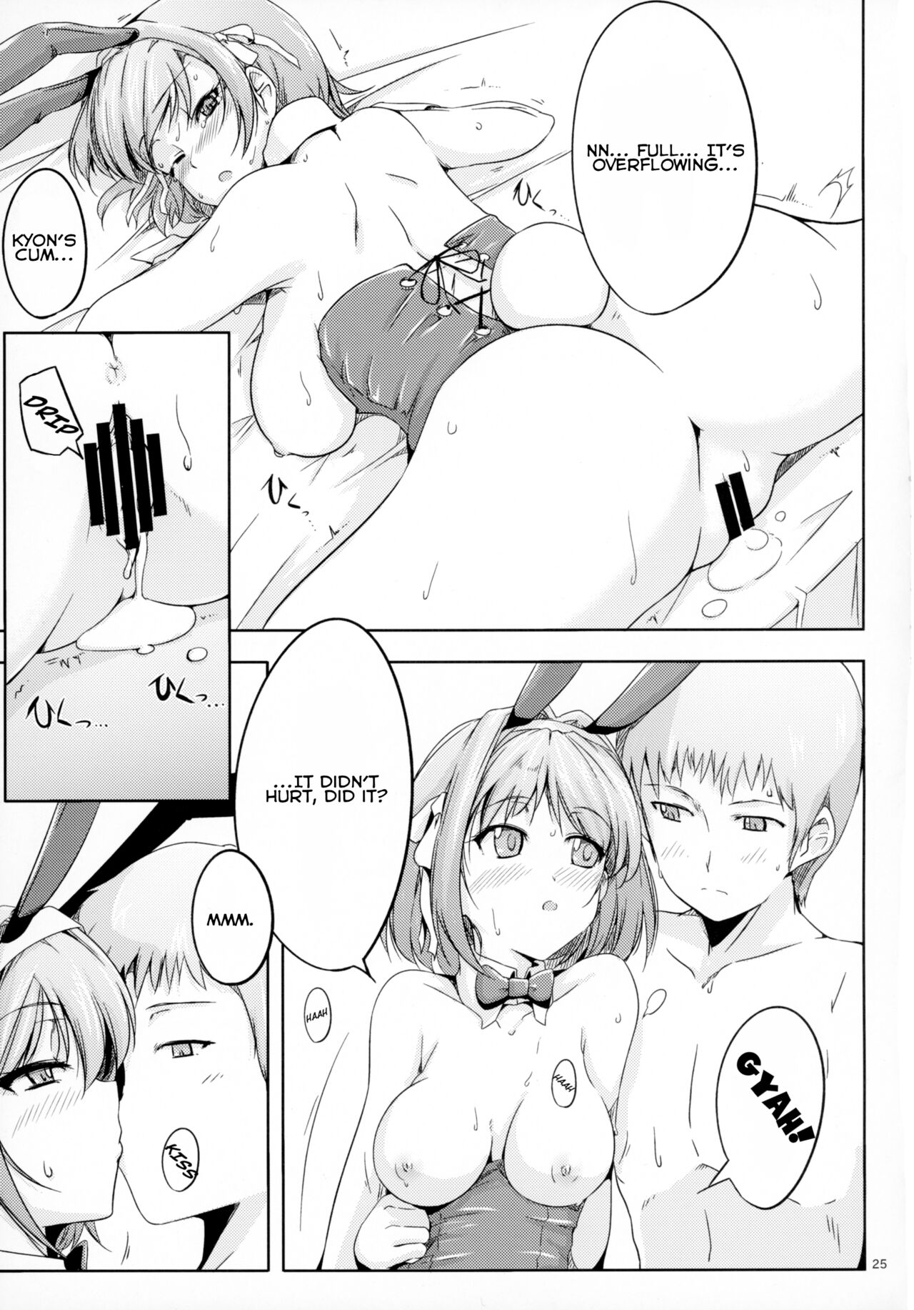Harubon - Page 25