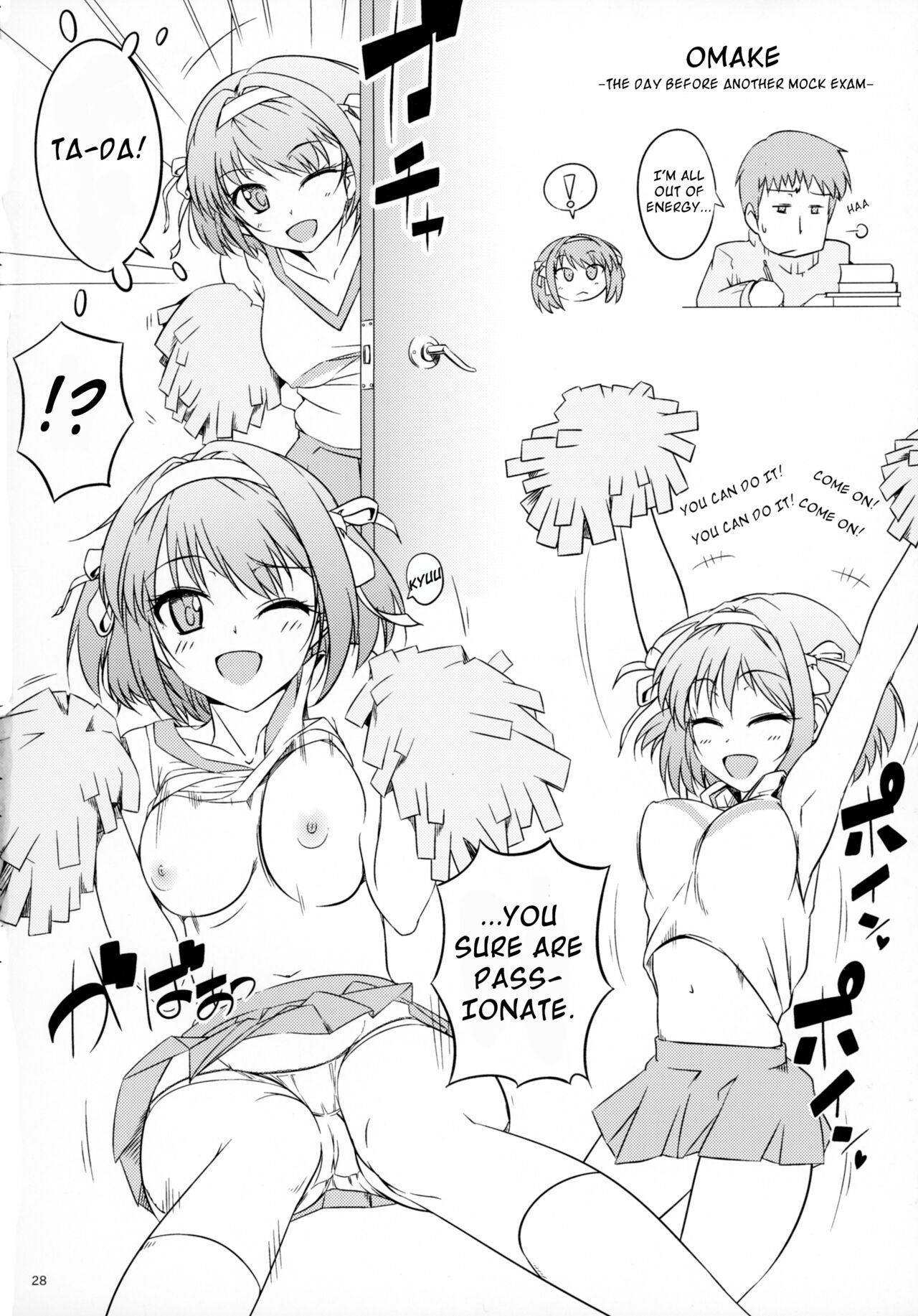 Harubon - Page 28