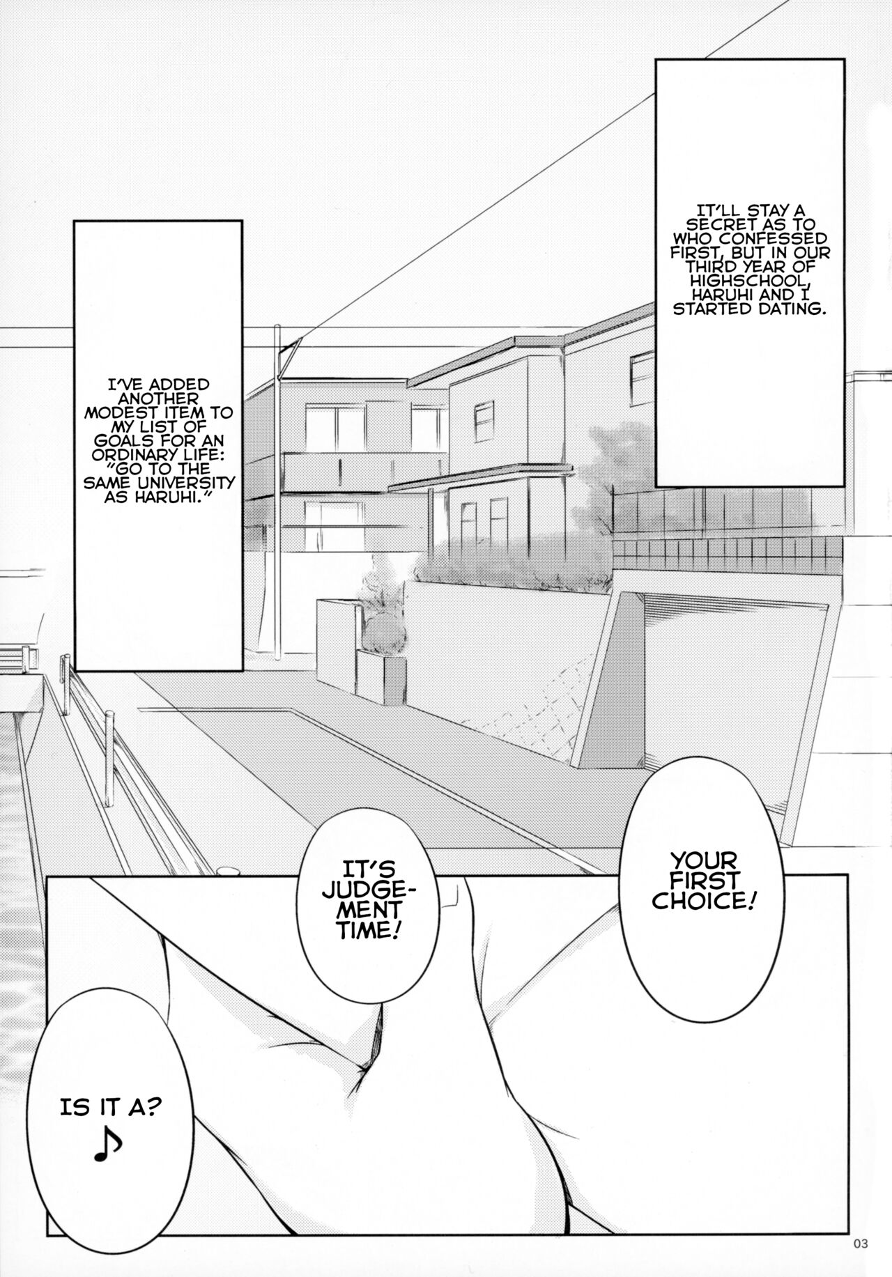Harubon - Page 3