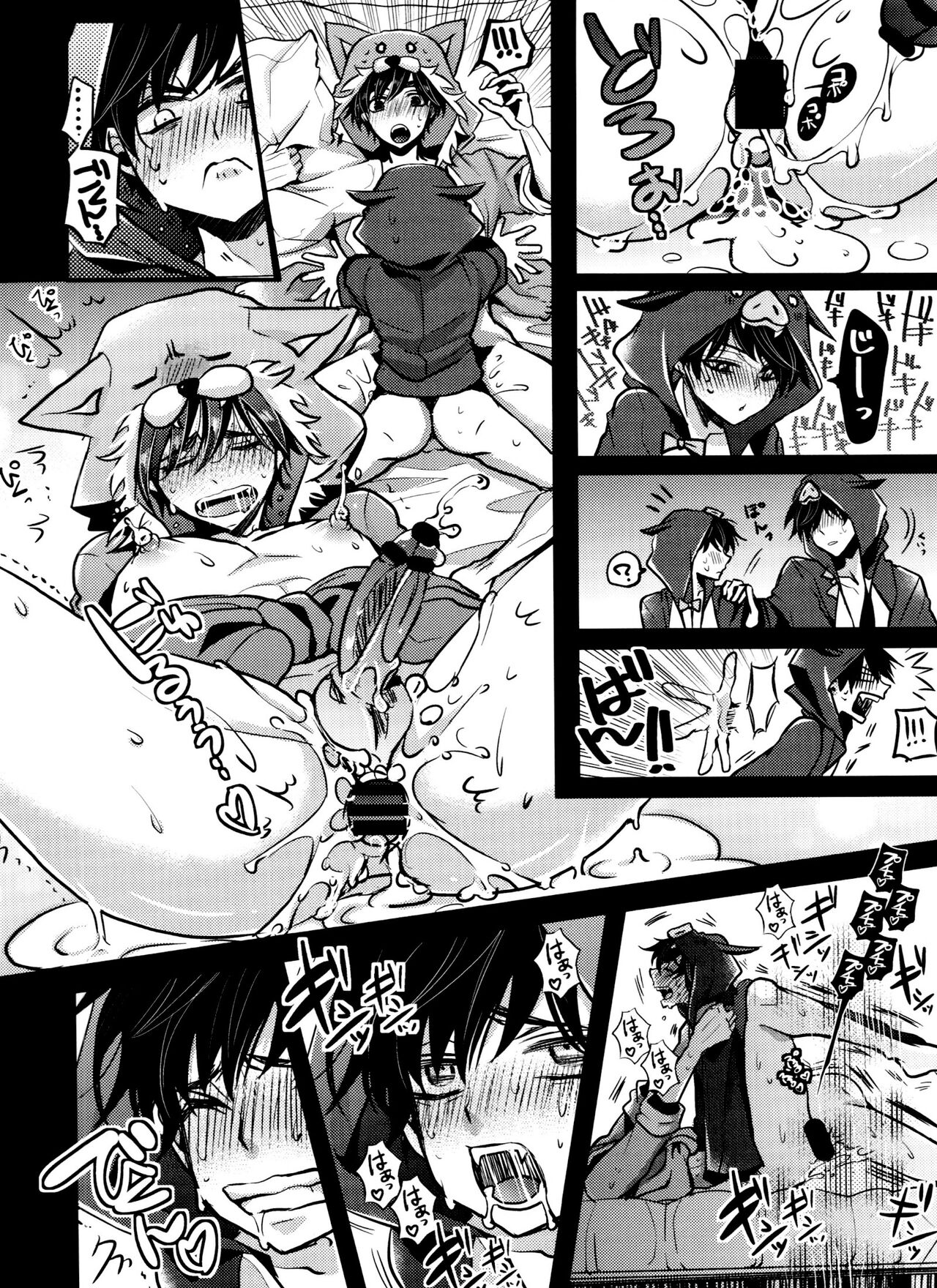 Hanshoku pajama - Page 11