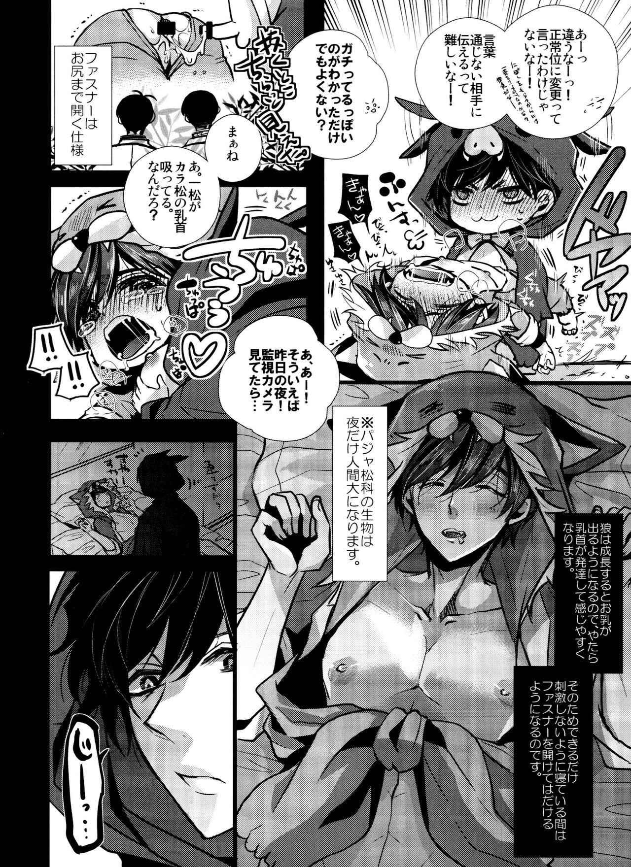 Preview page 5