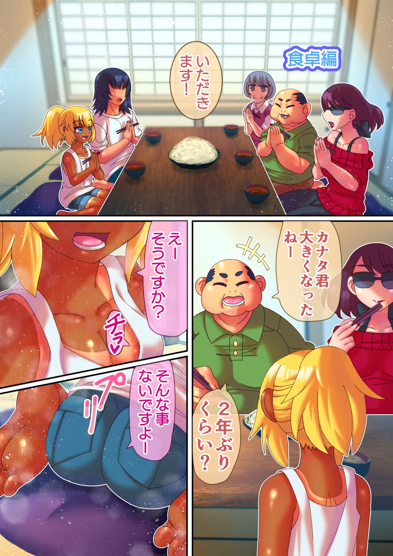 Preview page 5