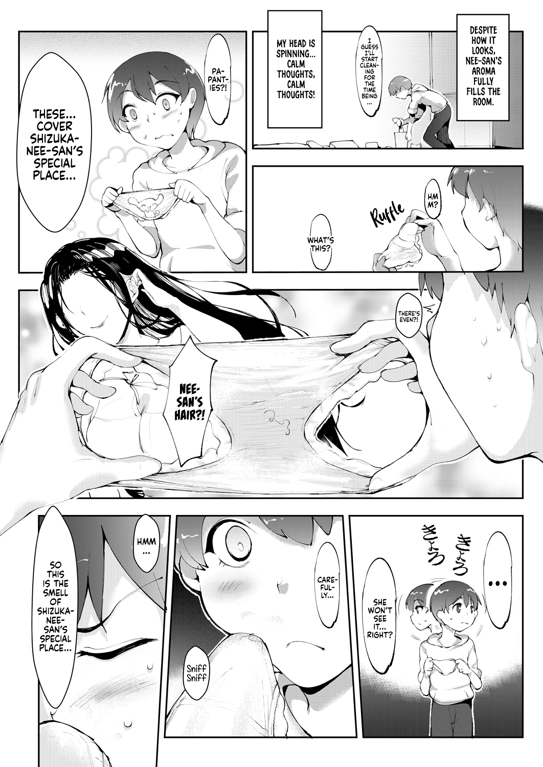Himitsu no Otetsudai - Page 3