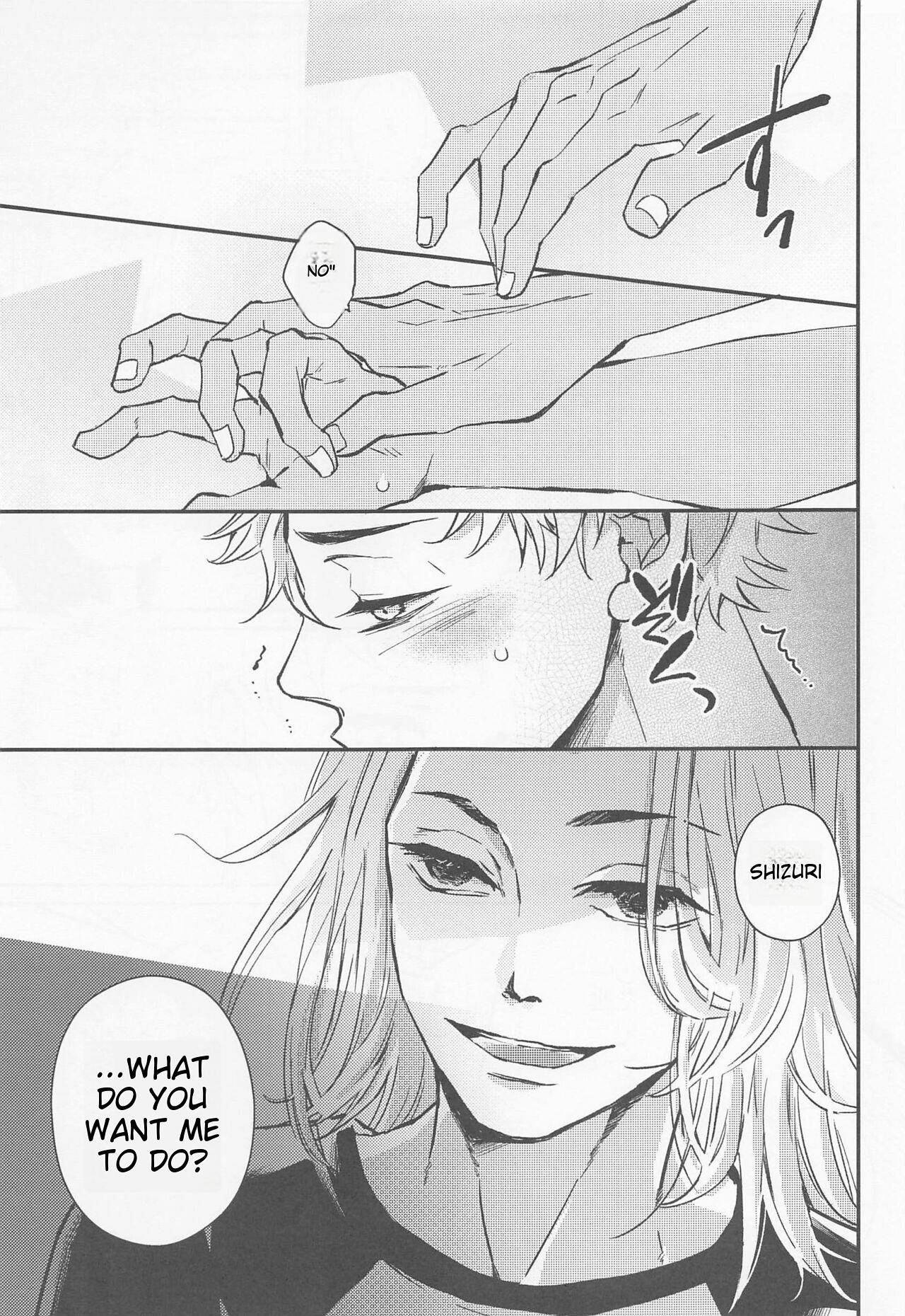Engage Name - Page 18