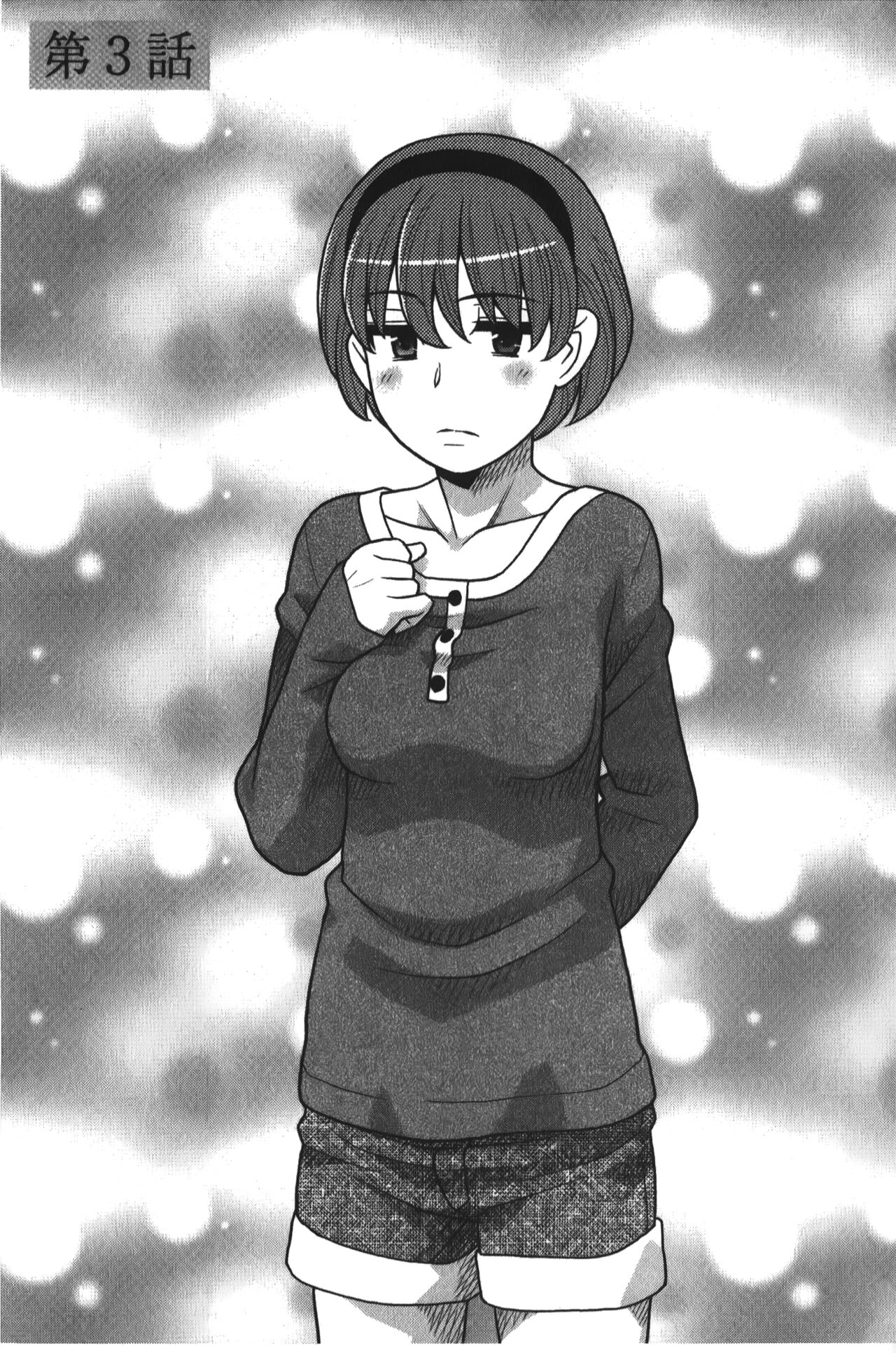 Kanbenshiteyo!? Ojousama | 大小姐很沒用就讓她嚐嚐被上的滋味 - Page 42