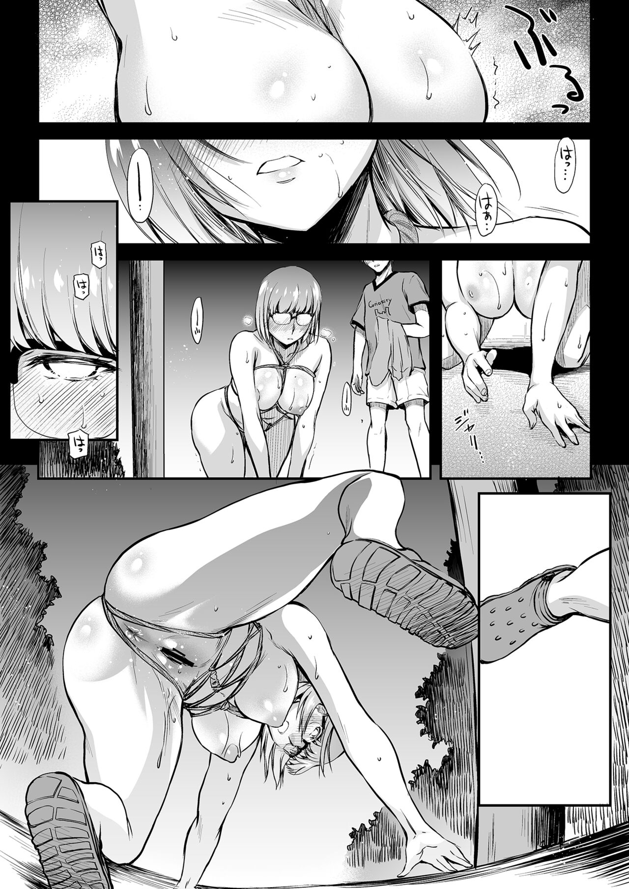 Curiosity - Page 14