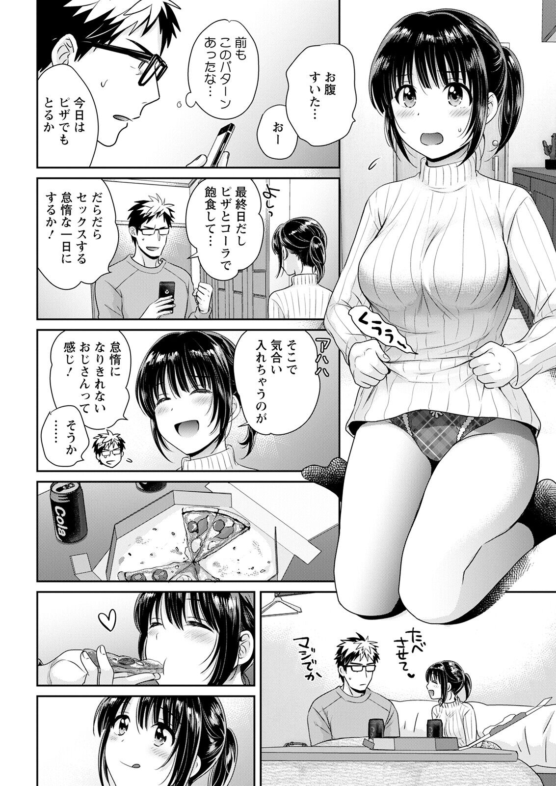Action Pizazz 2022-12 - Page 52