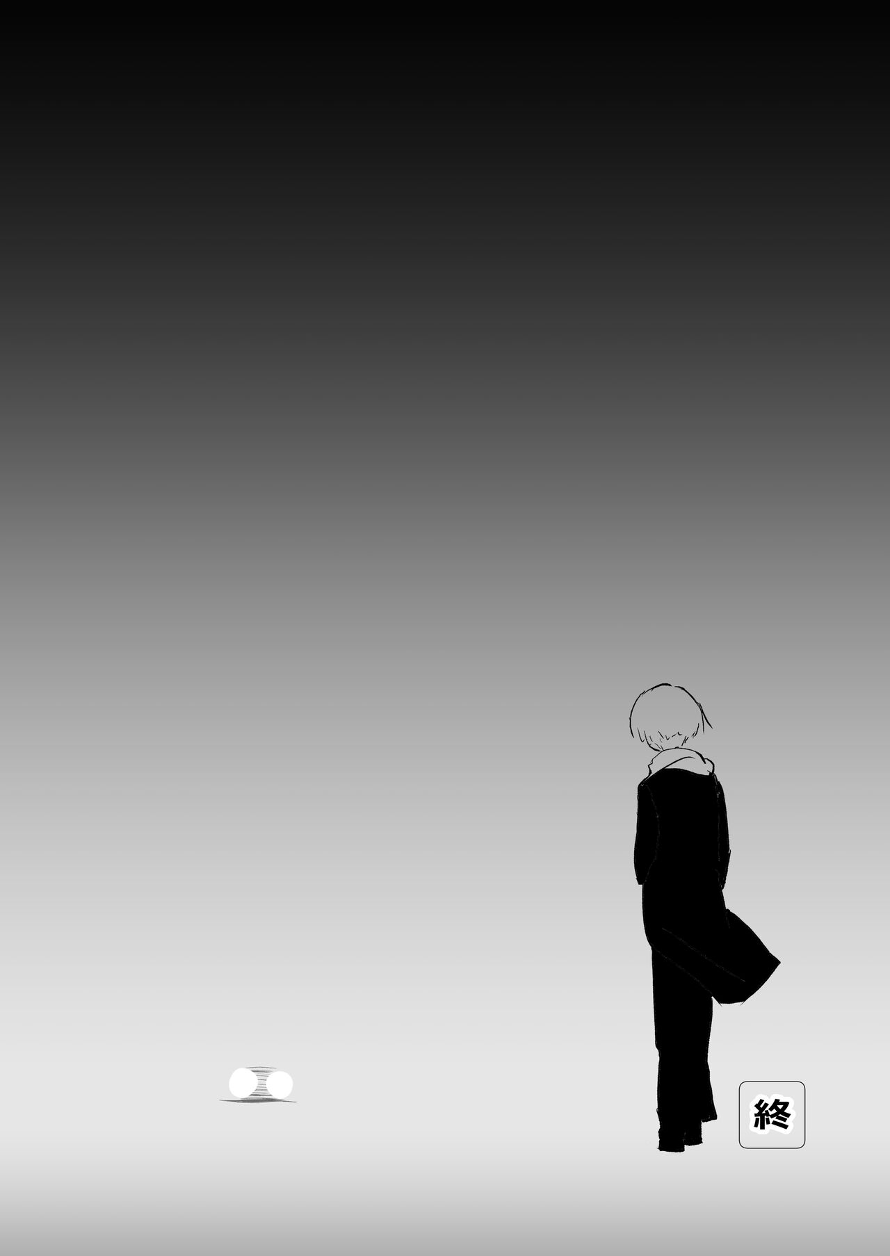 僕ヤバ5年後 差分まとめ - Page 27