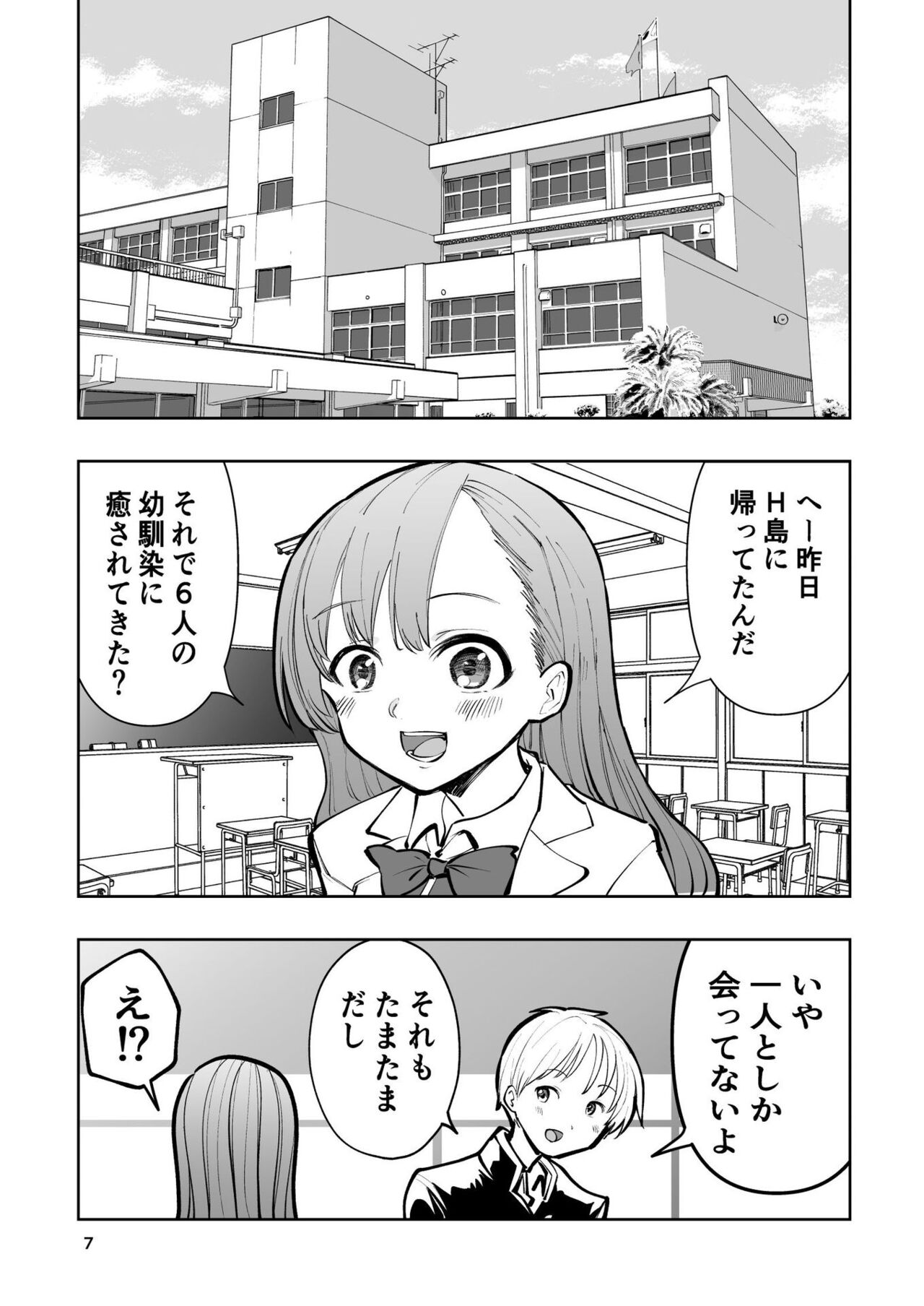 Preview page 7