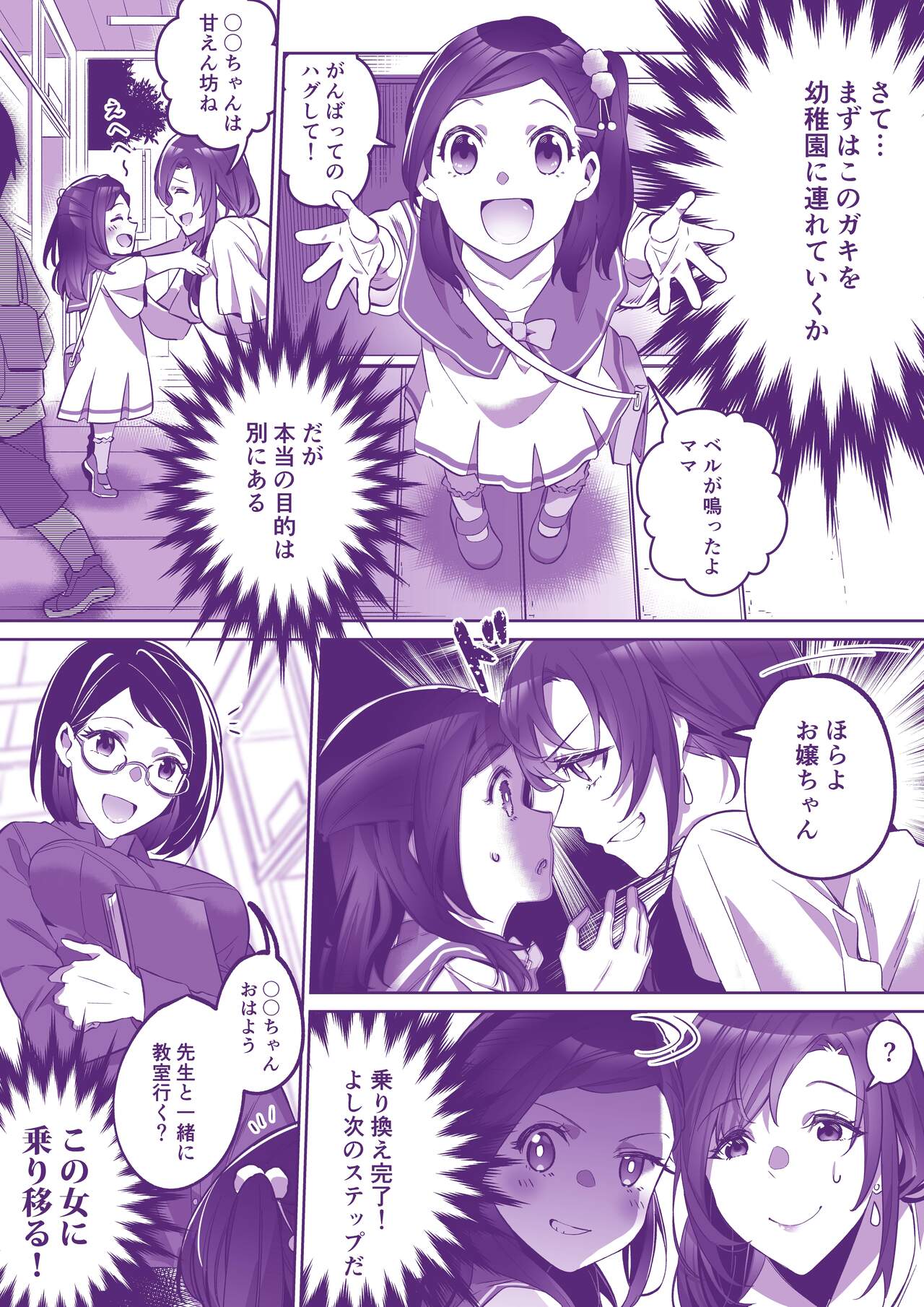 Preview page 3