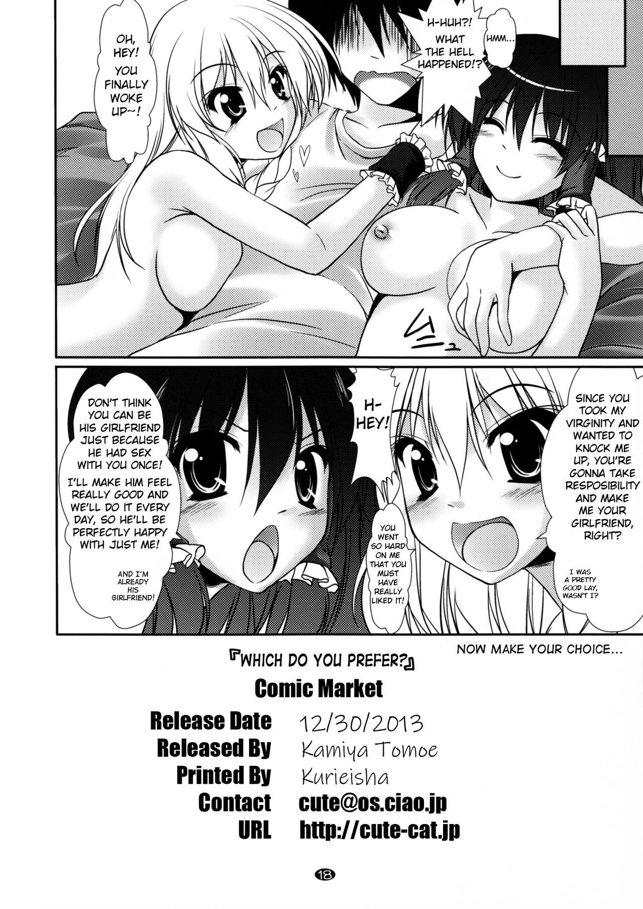 Docchi ga Konomi? - Page 17