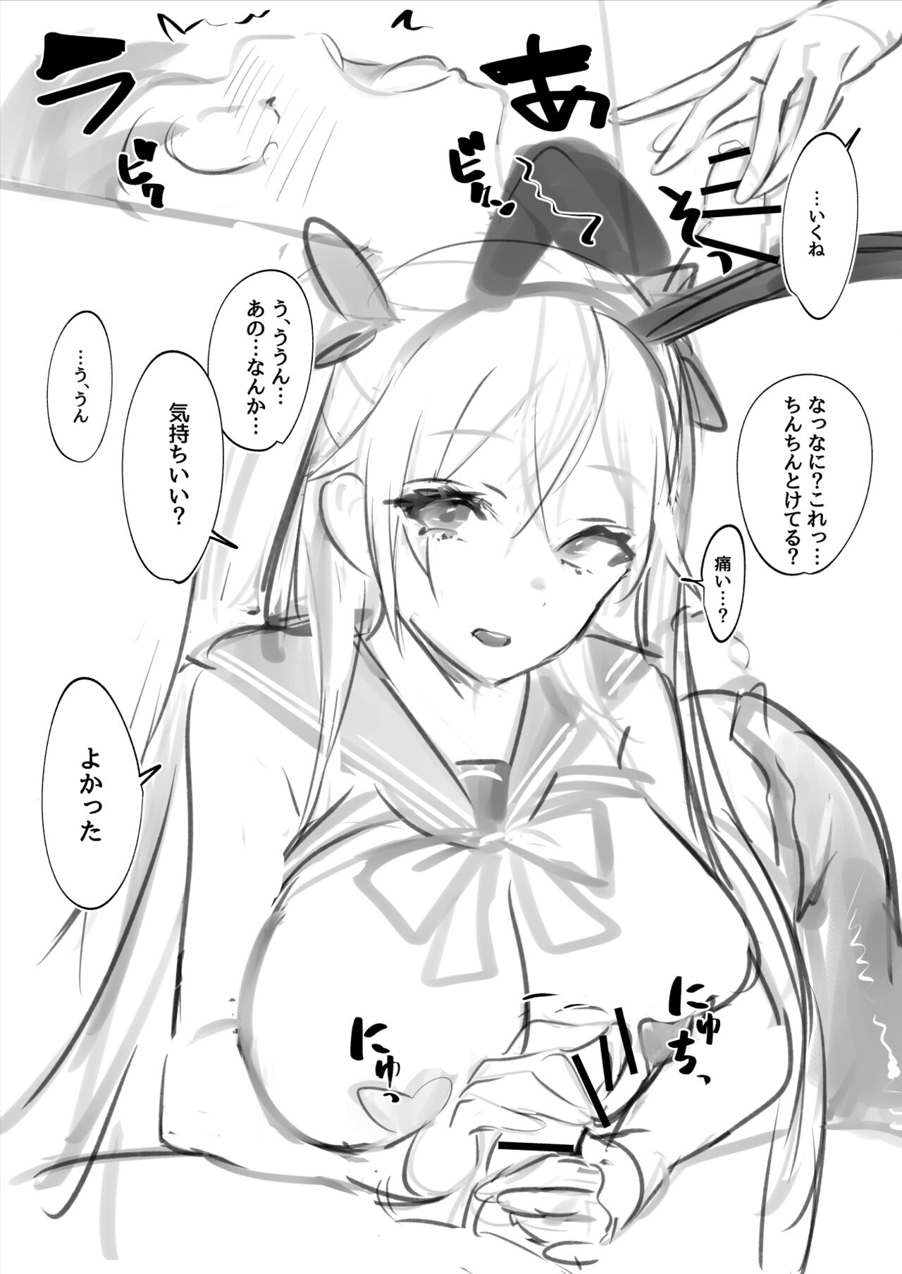 【逆バニーCafe】～ツインテちゃん×ショタくん編 - Page 10