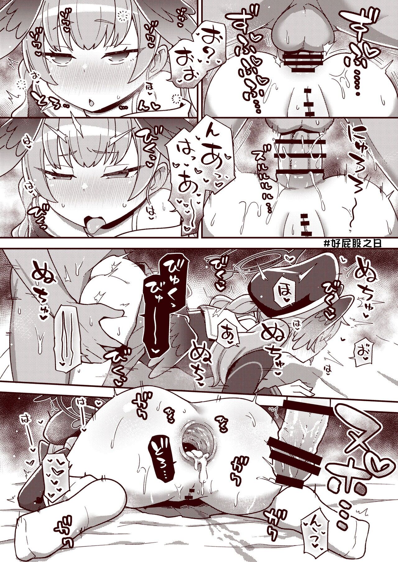 Ecchi Ecchi Archive - Page 18