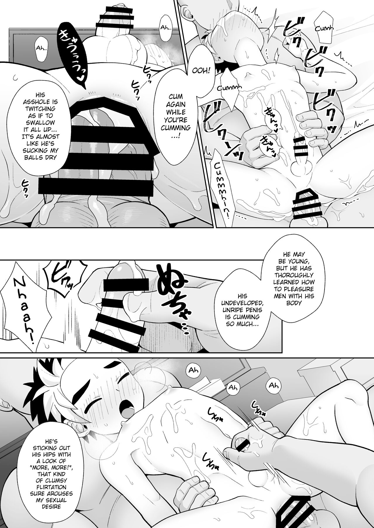 Kyouiku - Page 13