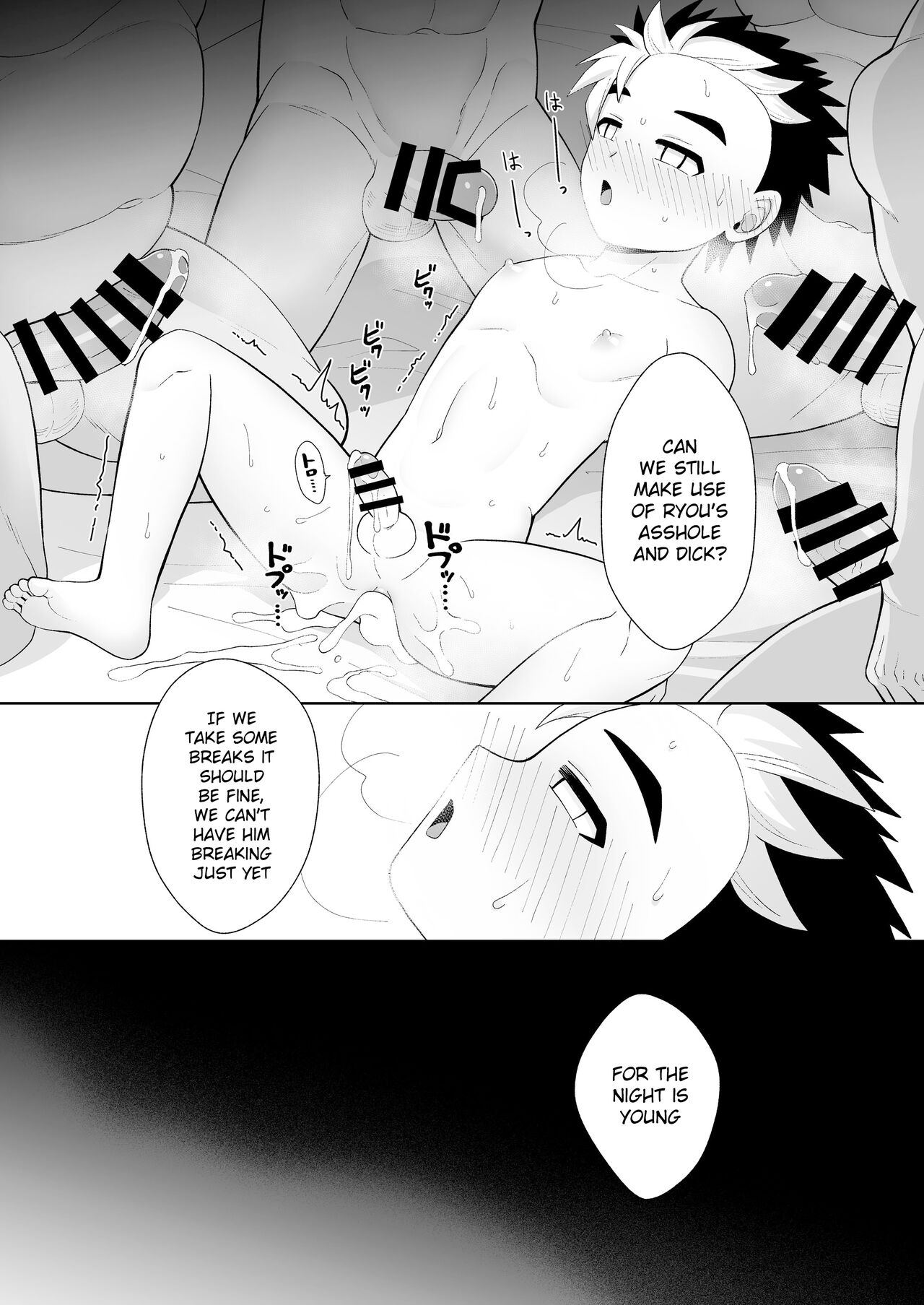 Kyouiku - Page 22