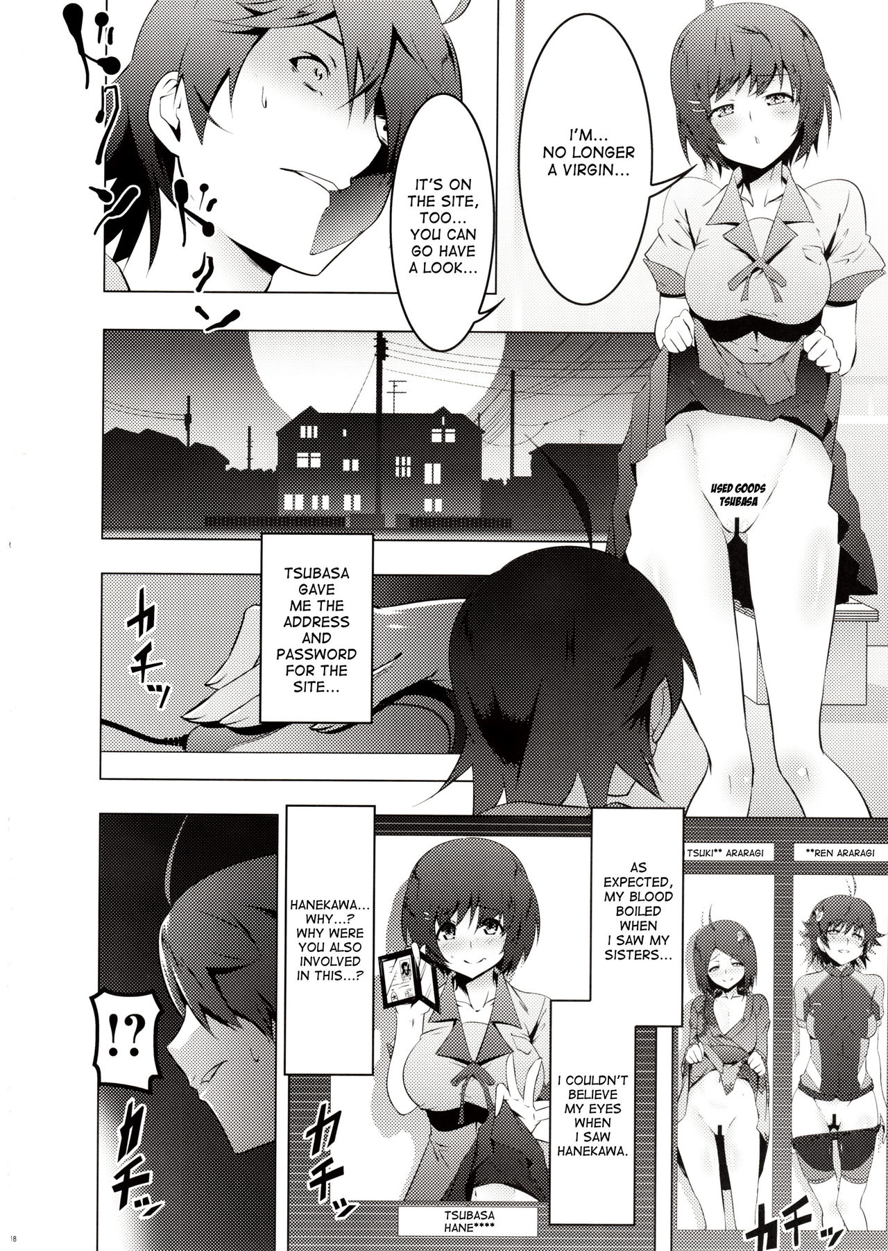 Netoraregatari Ni - Page 17