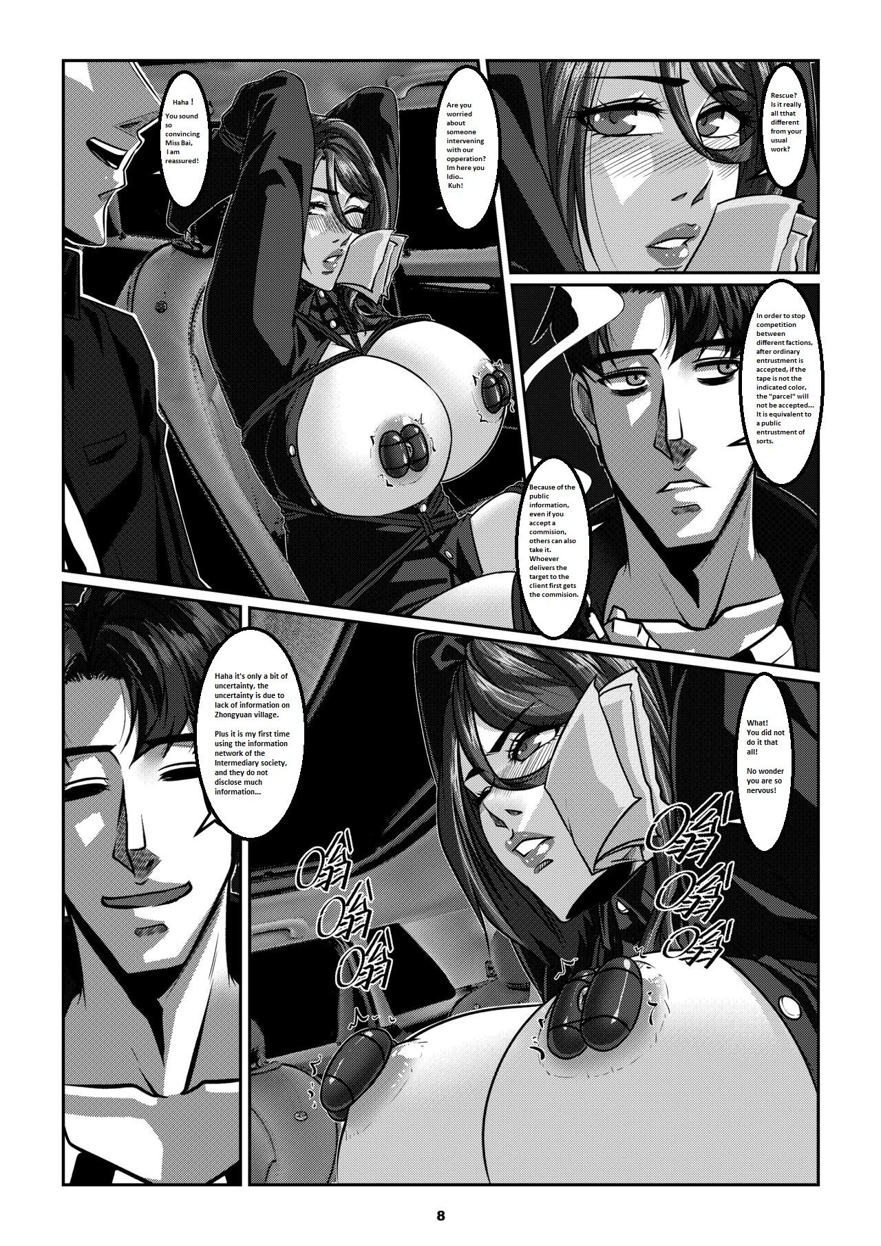 Sparrow 05 - Page 11