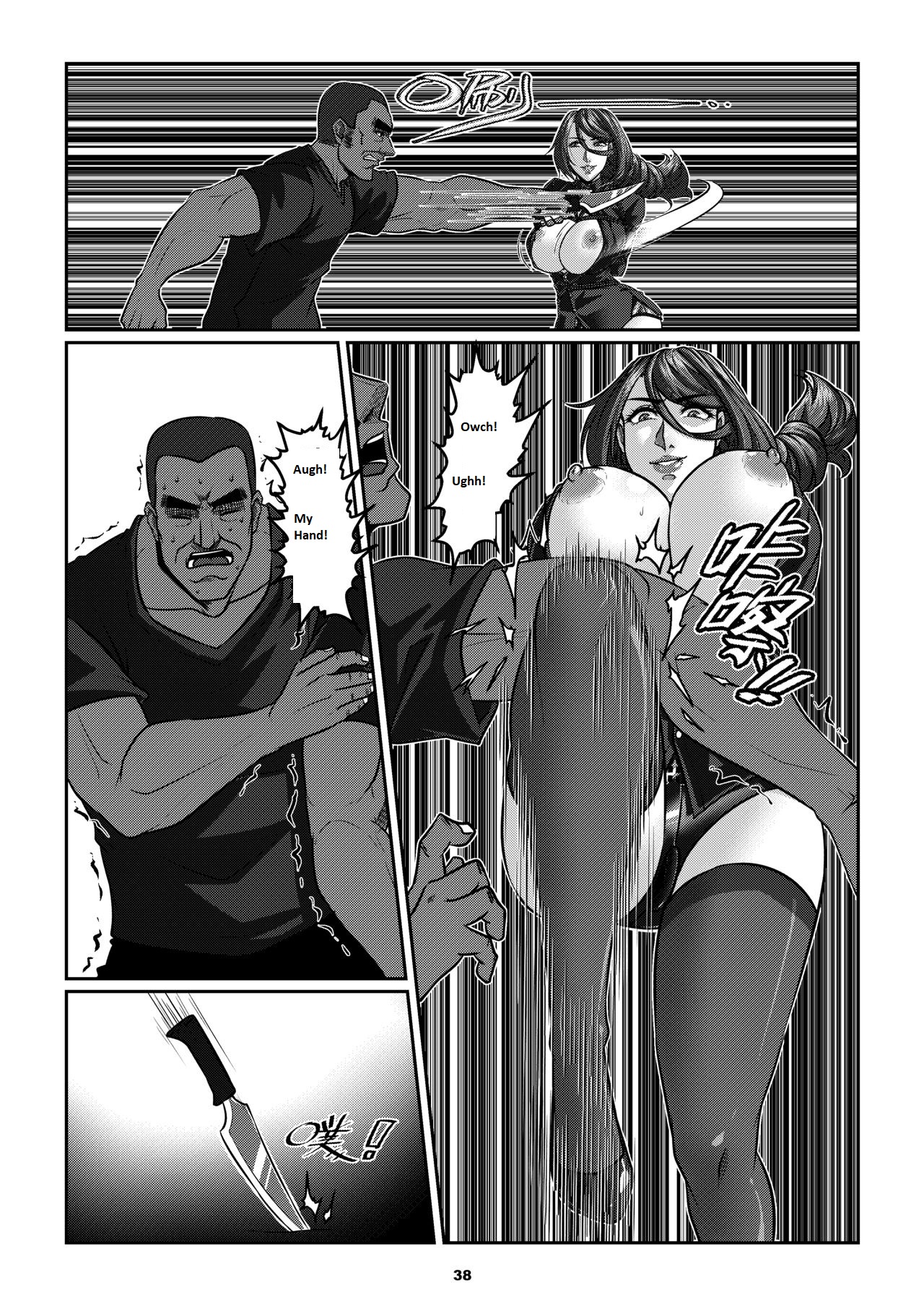 Sparrow 05 - Page 42