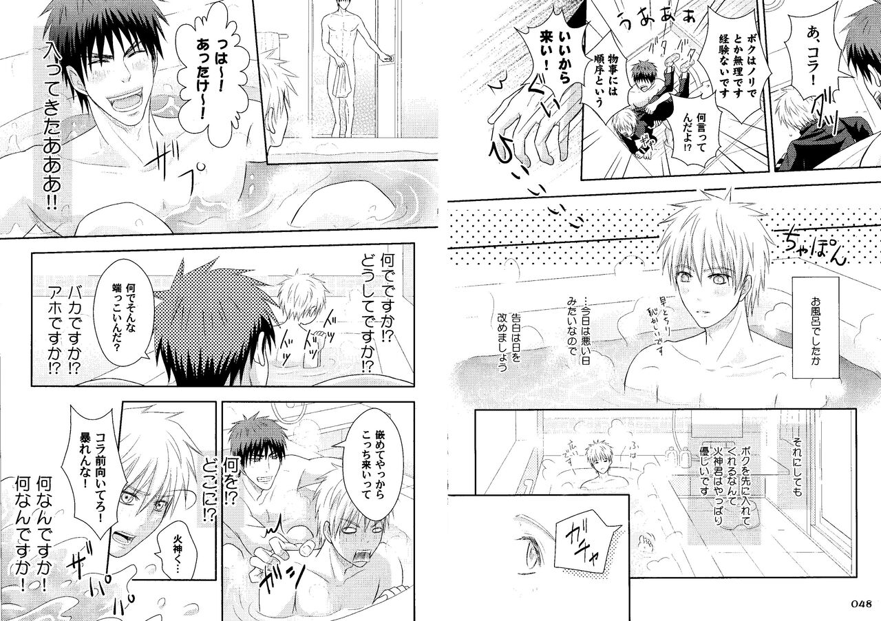 Kakuro 1on1 1 - Page 27