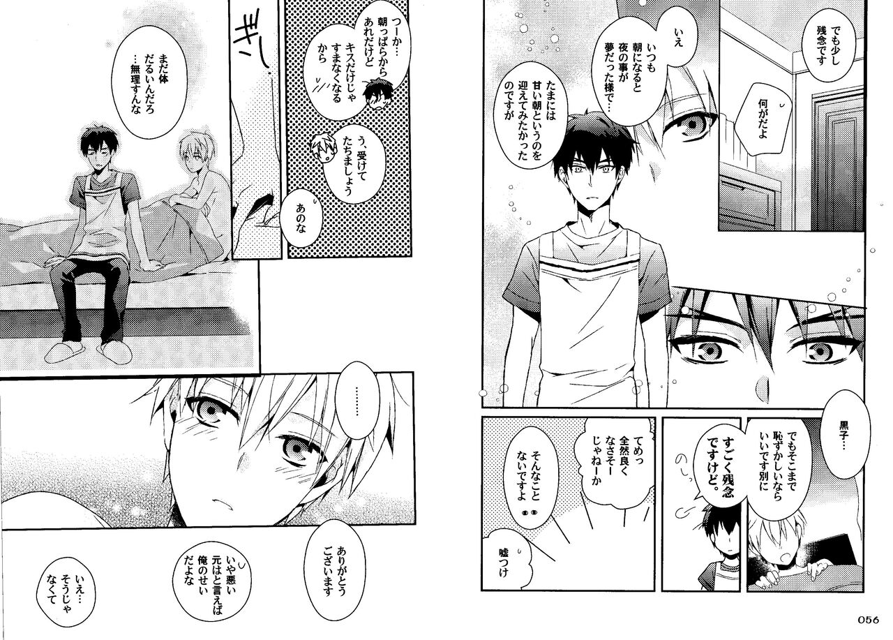 Kakuro 1on1 1 - Page 31